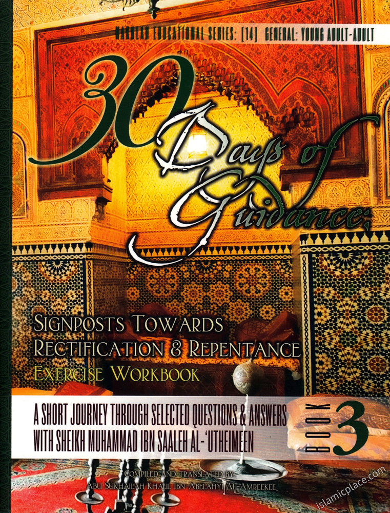 30 Days of Guidance: Signposts Towards Rectification & Repentance -  Exercise Workbook - A short journey through selected questions & answers with Sheikh Muhammad Ibn Saaleh Al-'Utheimeen