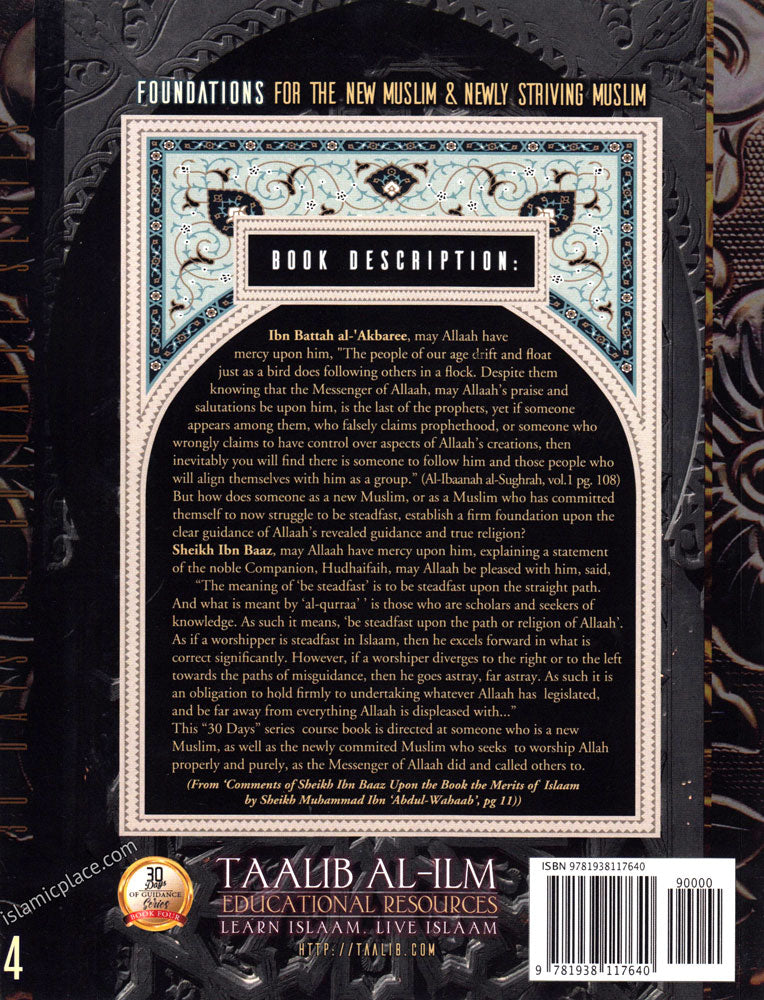 Foundations for the New Muslim & Newly Stiving Muslim - Exercise Workbook - A journey through selected questions & answers with Sheikh 'Abdul-'Azeez Ibn 'Abdullah ibn Baaz