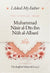 I Asked My Father - The Scholar, Imam Muhammad Nasir al-Din ibn Nuh al-Albani - Authored by his daughter Sukaynah