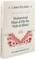I Asked My Father - The Scholar, Imam Muhammad Nasir al-Din ibn Nuh al-Albani - Authored by his daughter Sukaynah