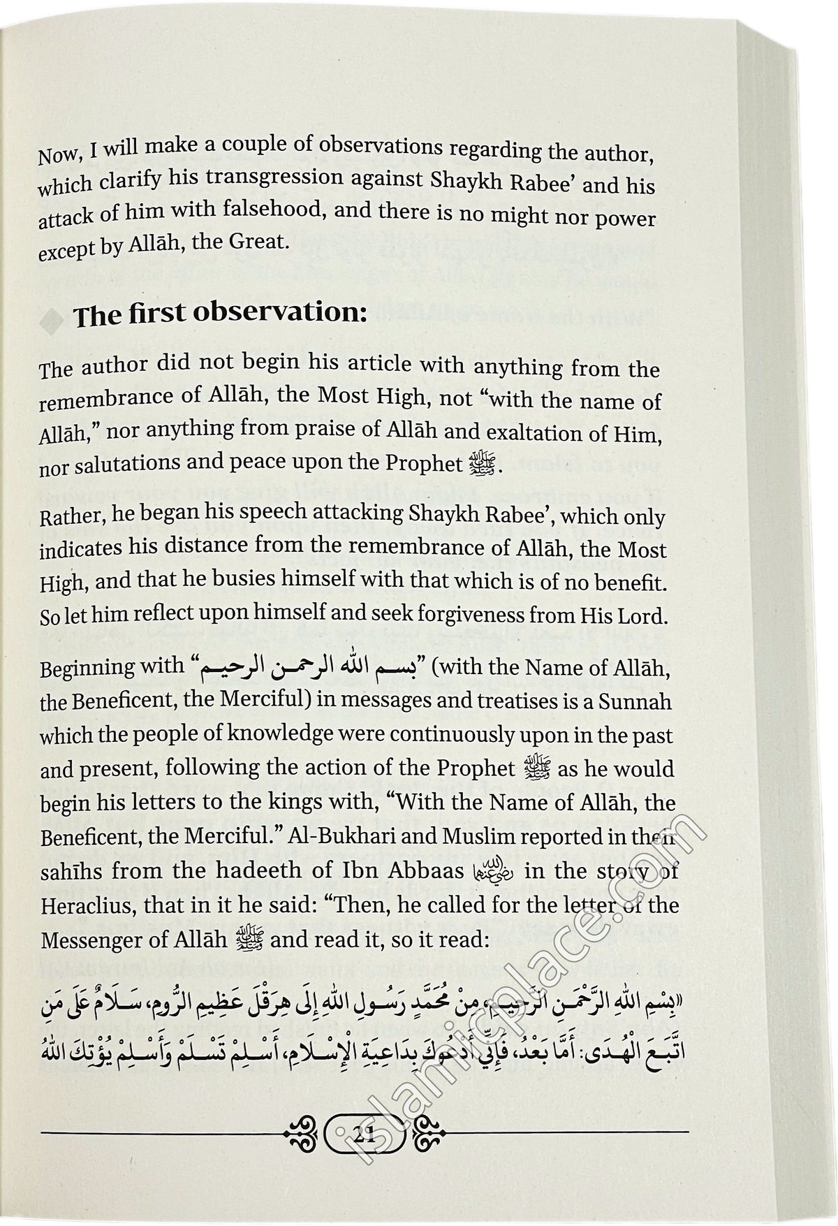 A Defense of the Eminent Scholar Shaykh Rabee' Al-Madkhali