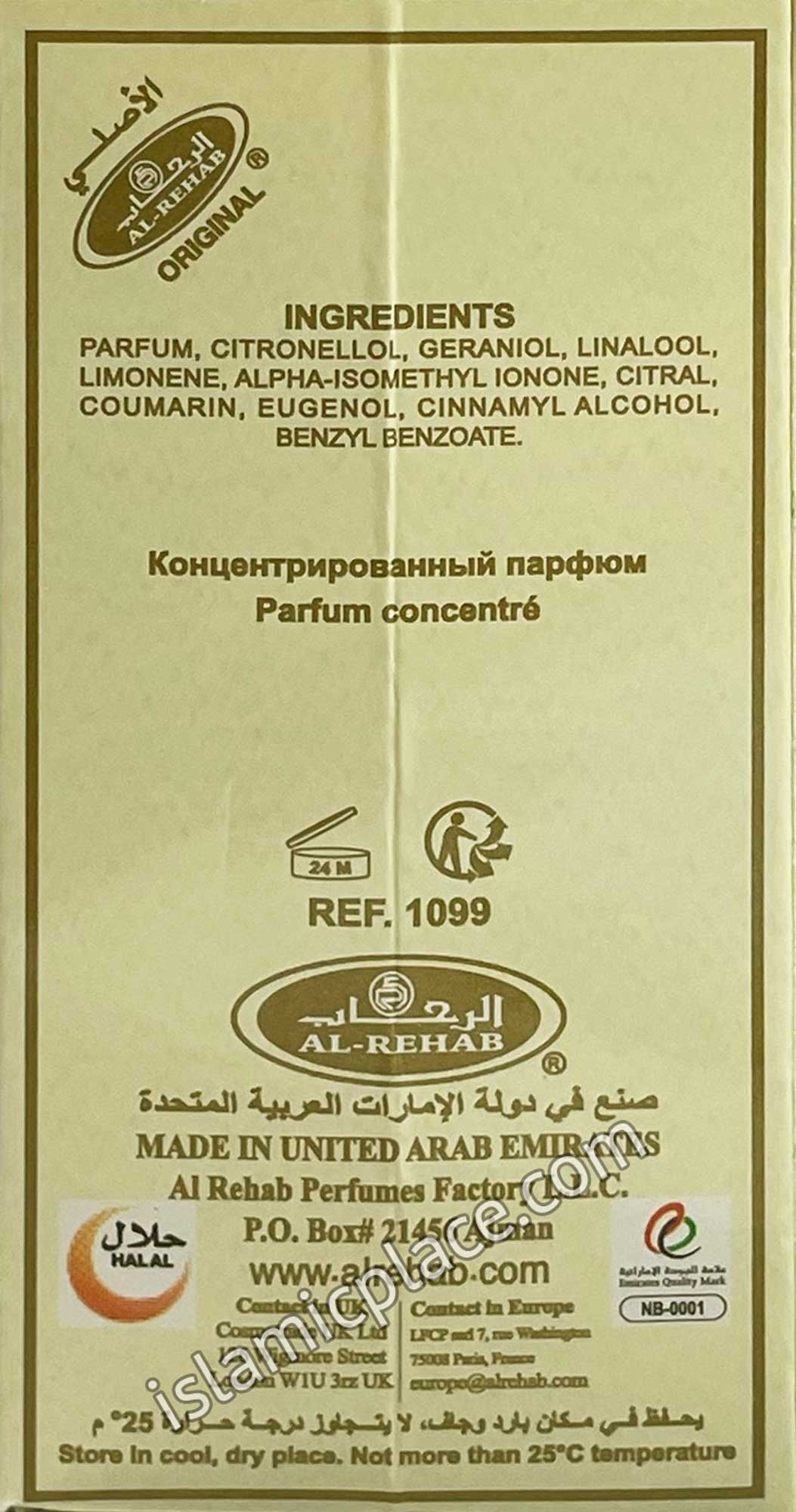 Aseel - Perfume Oil by Al-Rehab Crown Perfumes 6ml Roll-on