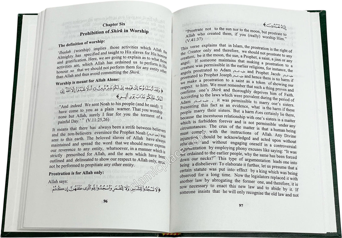 Taqwiyat-ul-Iman: Strengthening of the Faith