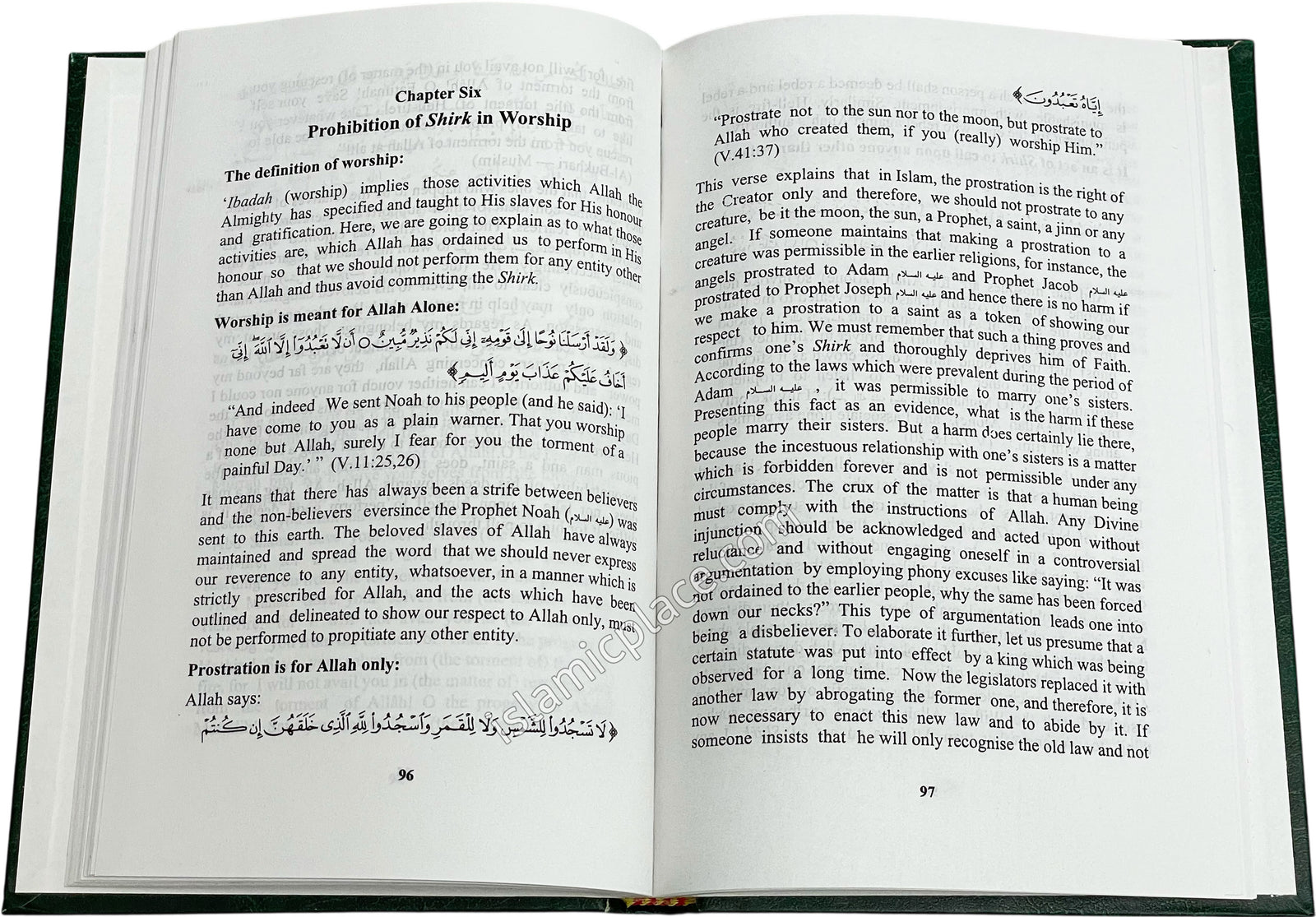 Taqwiyat-ul-Iman: Strengthening of the Faith