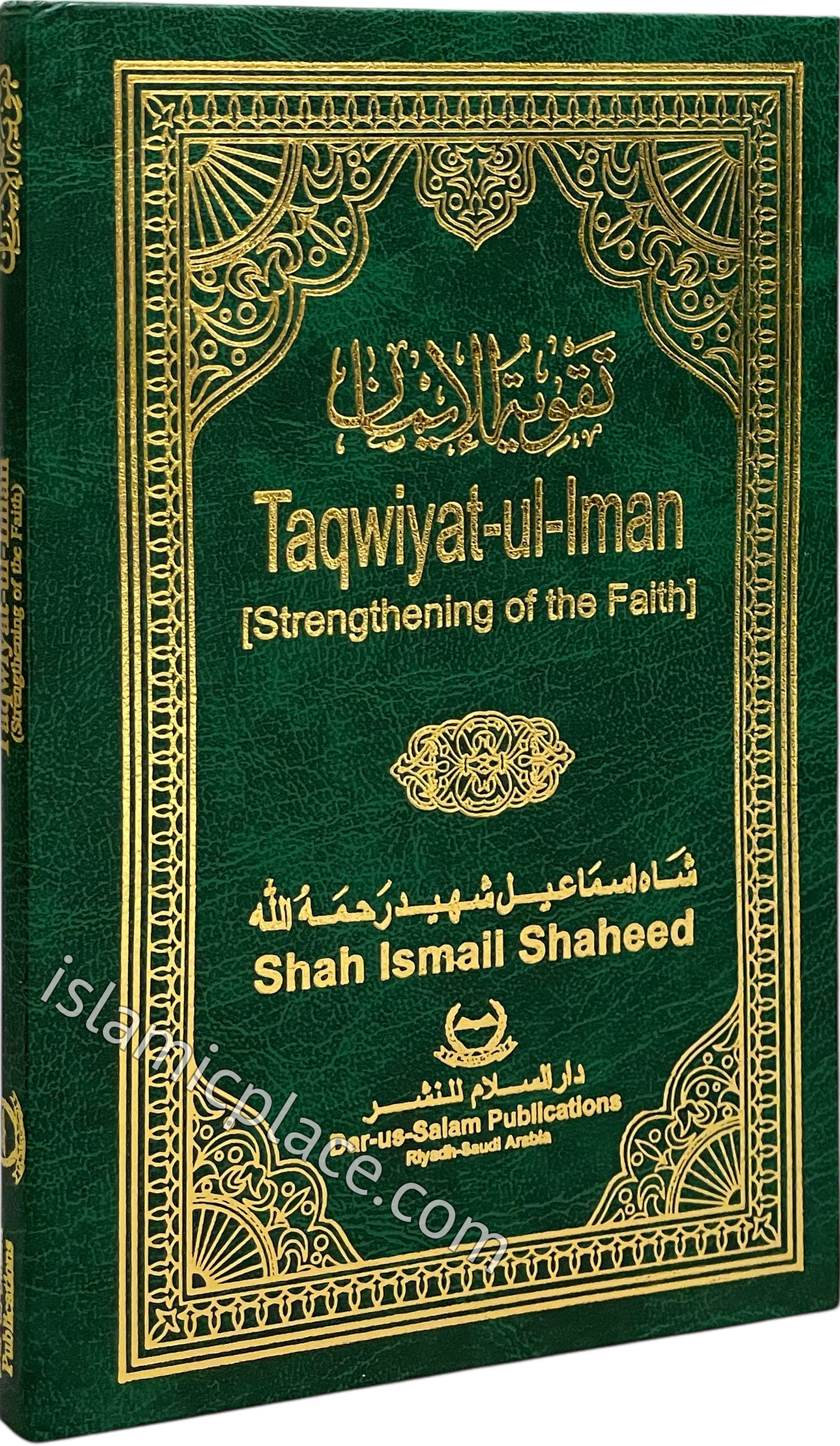 Taqwiyat-ul-Iman: Strengthening of the Faith
