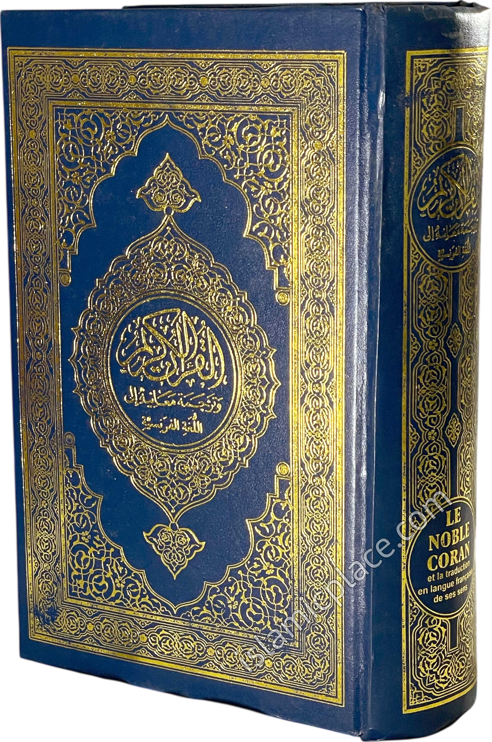 French Le Noble Coran (Noble Quran in French)