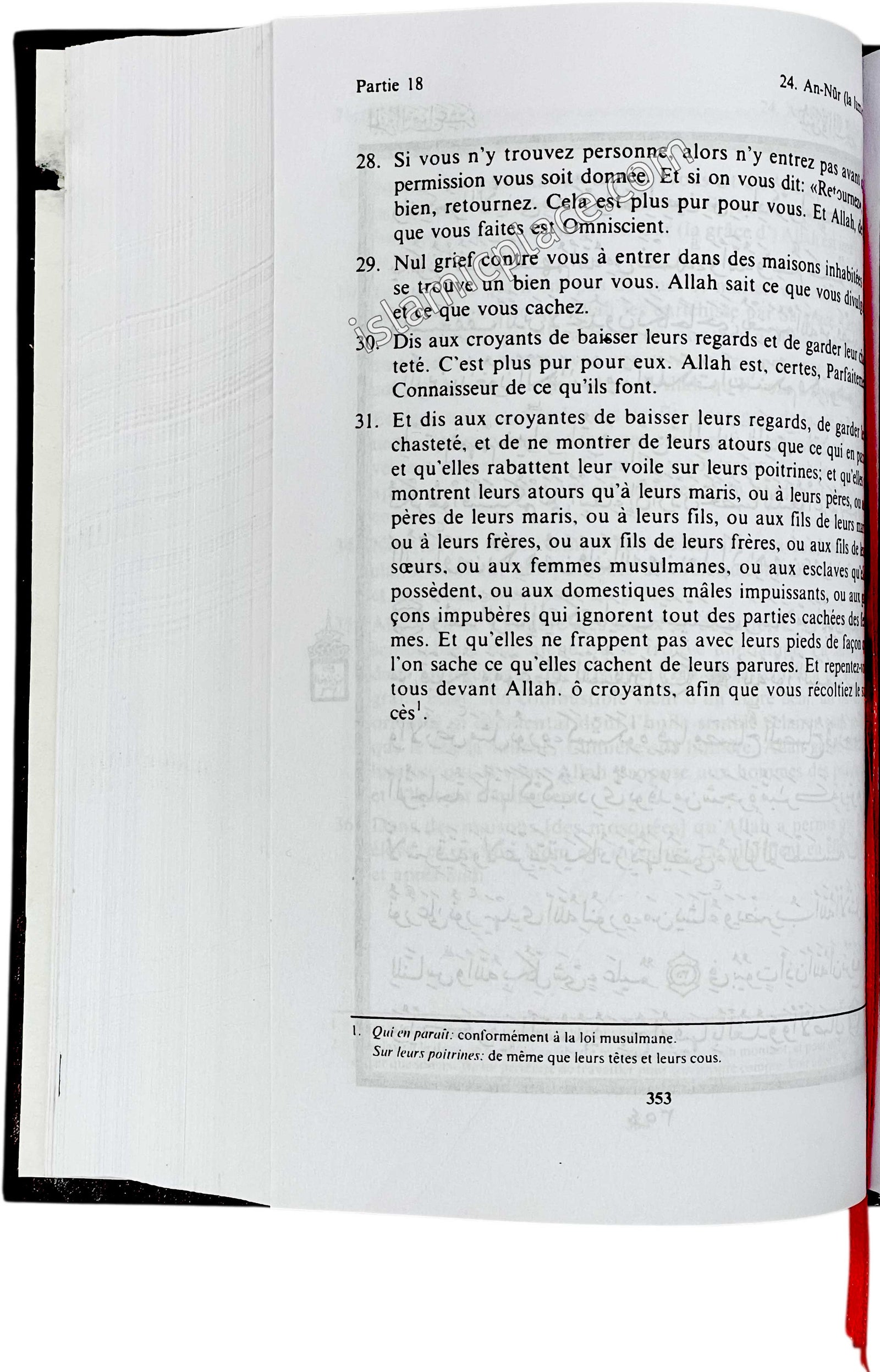 French Le Noble Coran (Noble Quran in French)