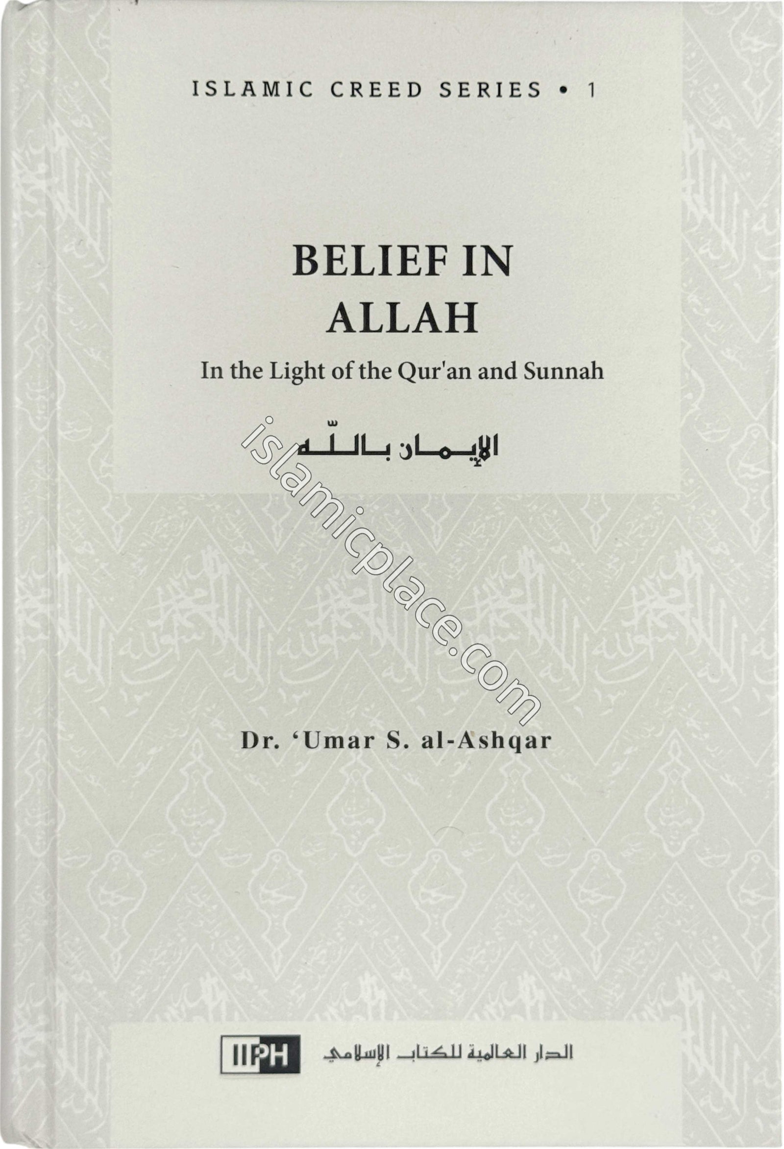 Islamic Creed Series - vol 1 (Belief in Allah)