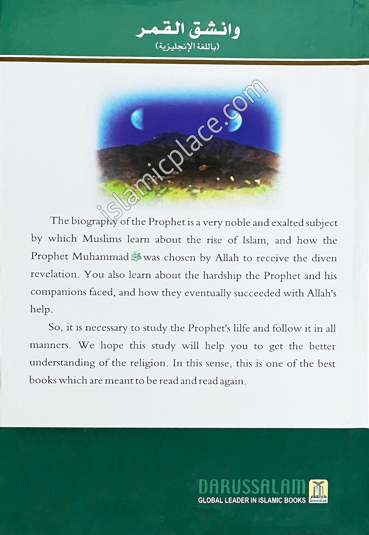 When the Moon Split (Hardback)