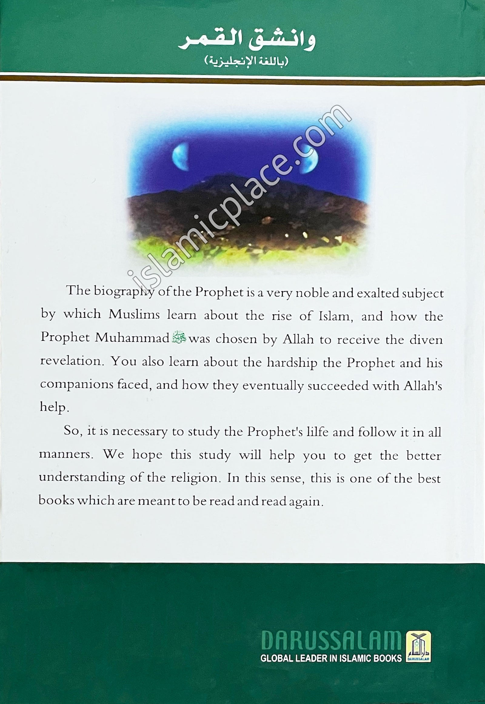 When the Moon Split (Hardback)