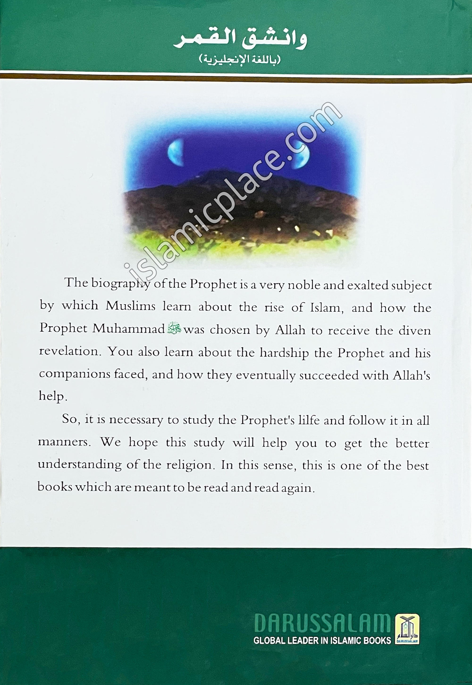 When the Moon Split (Hardback)