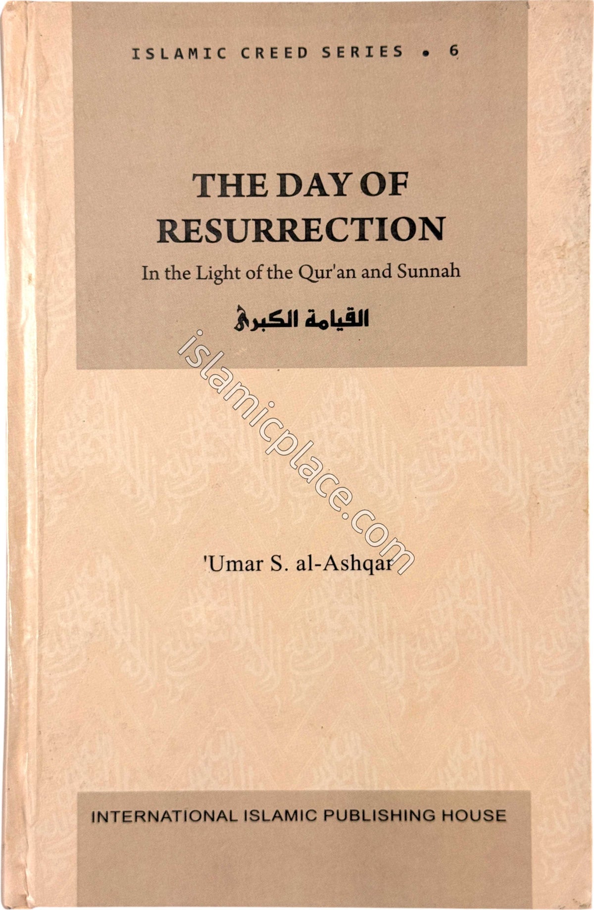 The Day of Resurrection - Islamic Creed Series