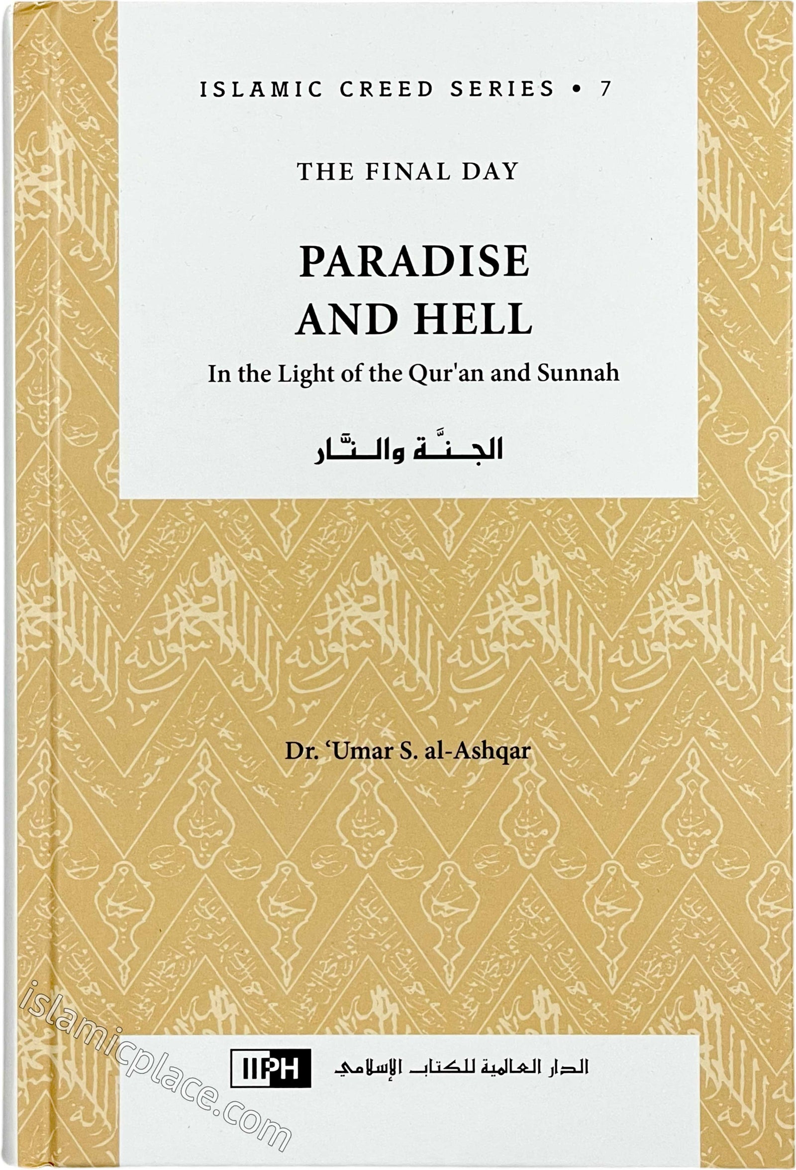 Islamic Creed Series - vol 7 The Final Day - Paradise and Hell