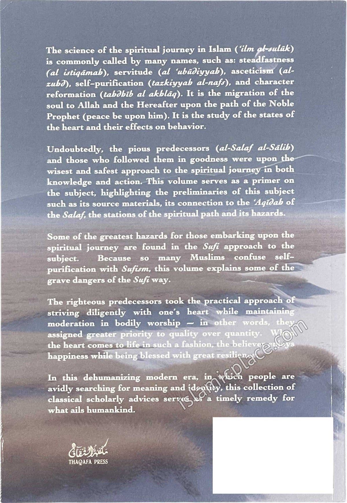 Fleeing To Allah - The Salaf & The Journey of Inner Growth - Tibb al Qulub - The Medicine of the Hearts Series