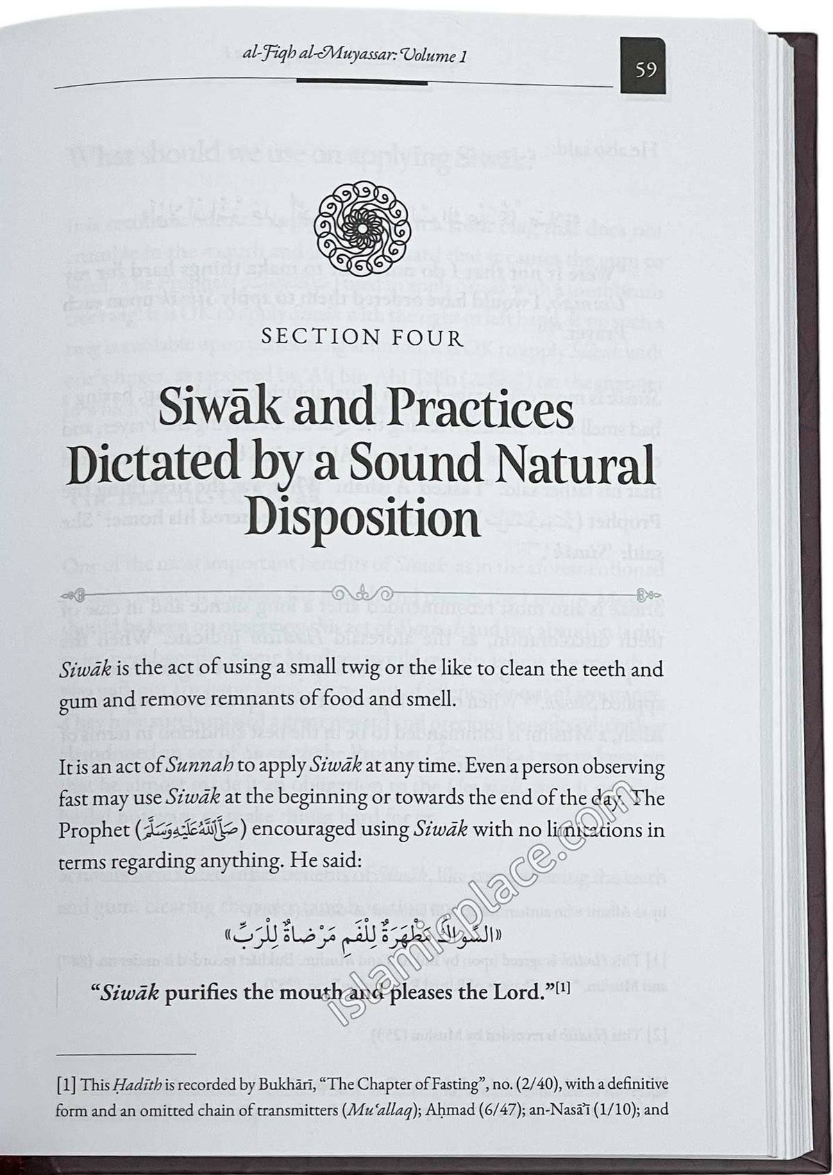 [3 vol set] Al-Fiqh Al-Muyassar