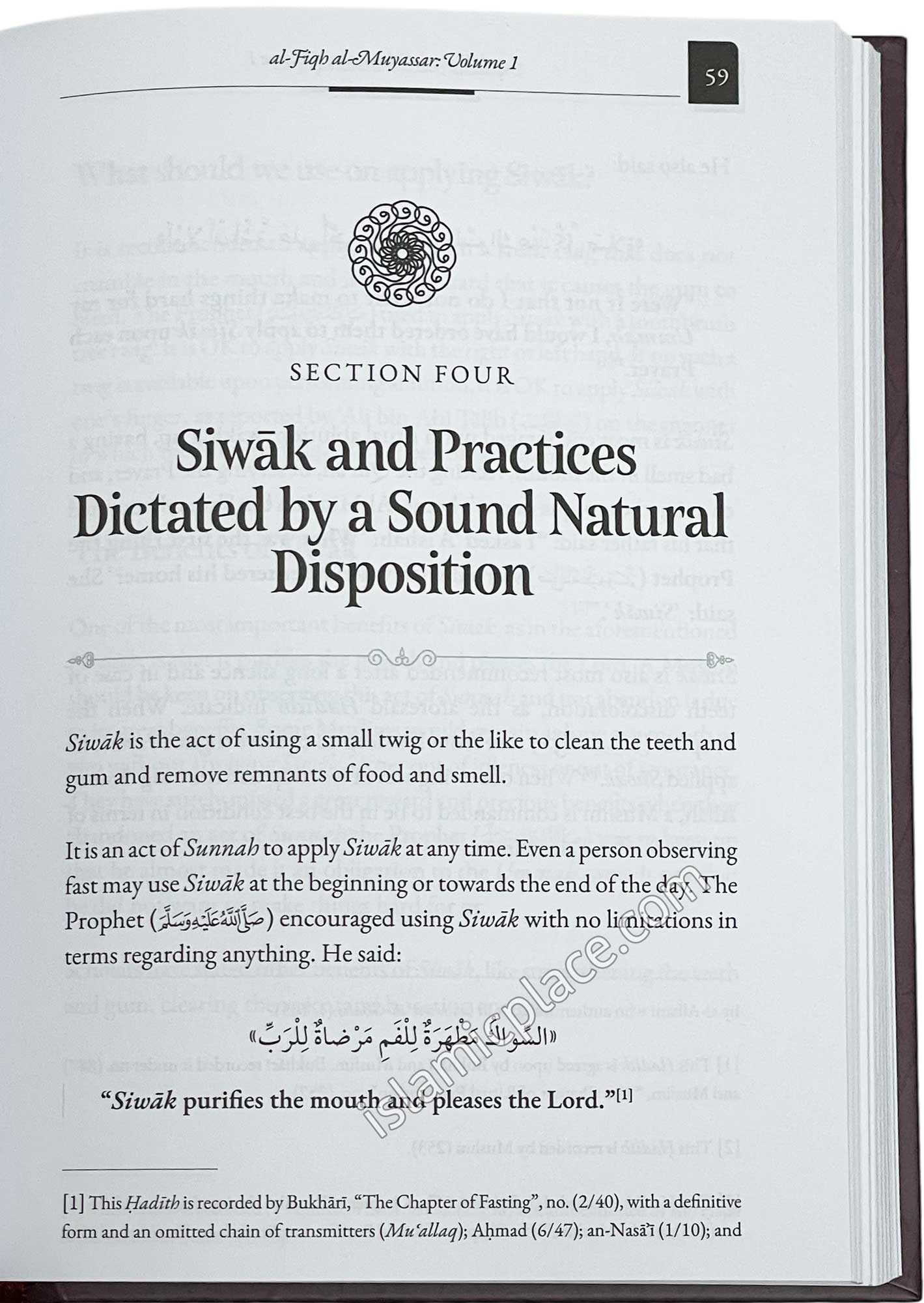 [3 vol set] Al-Fiqh Al-Muyassar