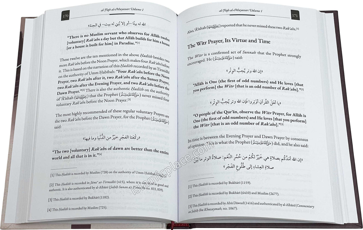 [3 vol set] Al-Fiqh Al-Muyassar