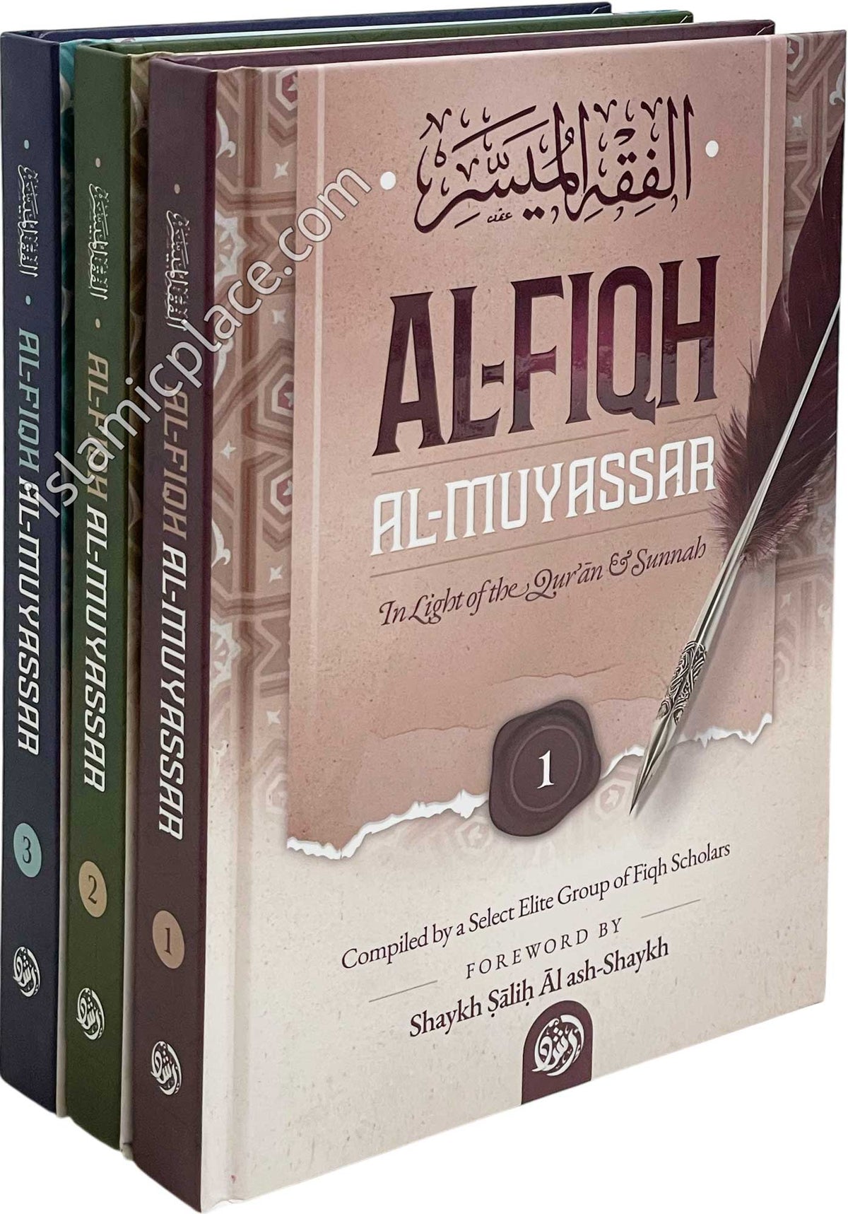 [3 vol set] Al-Fiqh Al-Muyassar