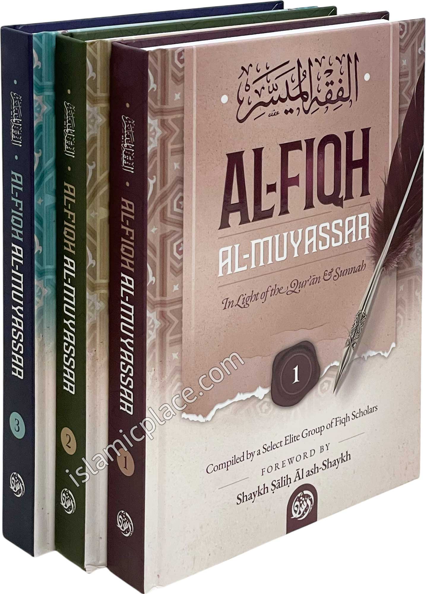 [3 vol set] Al-Fiqh Al-Muyassar