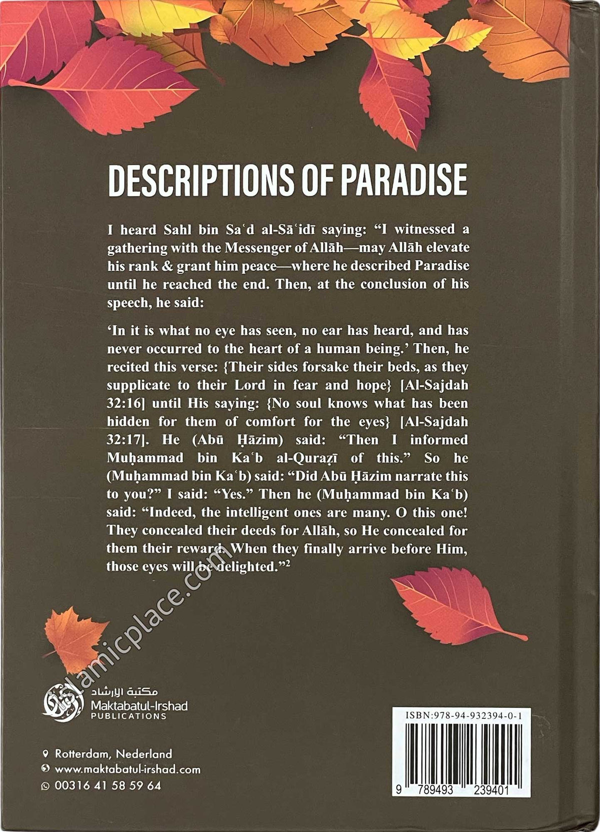 Descriptions of Paradise by Ibn Abi Dunya