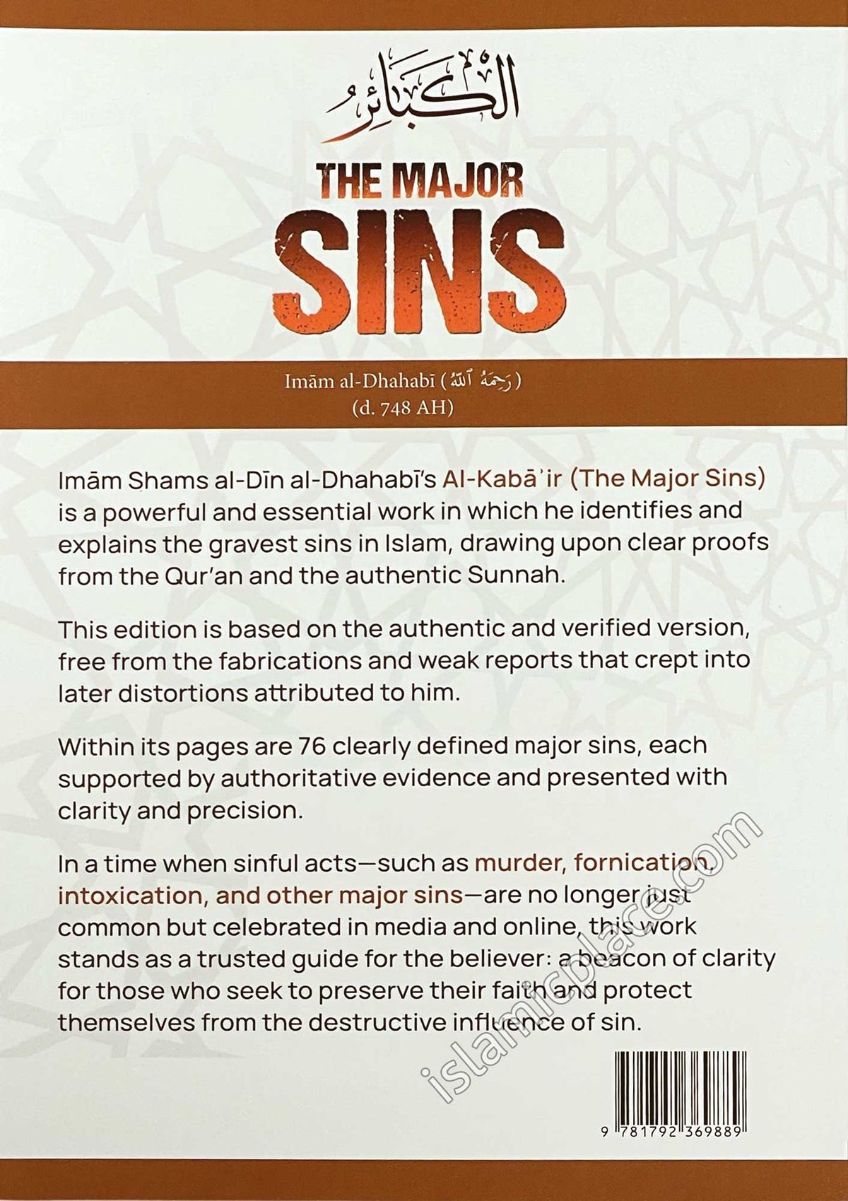 The Major Sins (Al-Kabair) by Imam al-Dhahabi