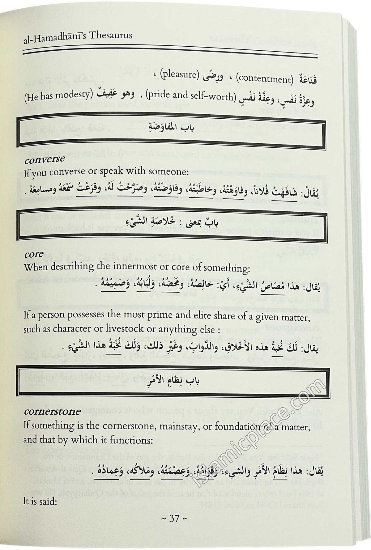 Al-Hamadhani's Thesaurus: Selected Arabic Words and Usage