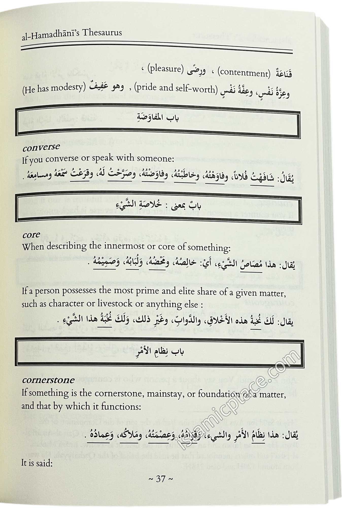 Al-Hamadhani's Thesaurus: Selected Arabic Words and Usage