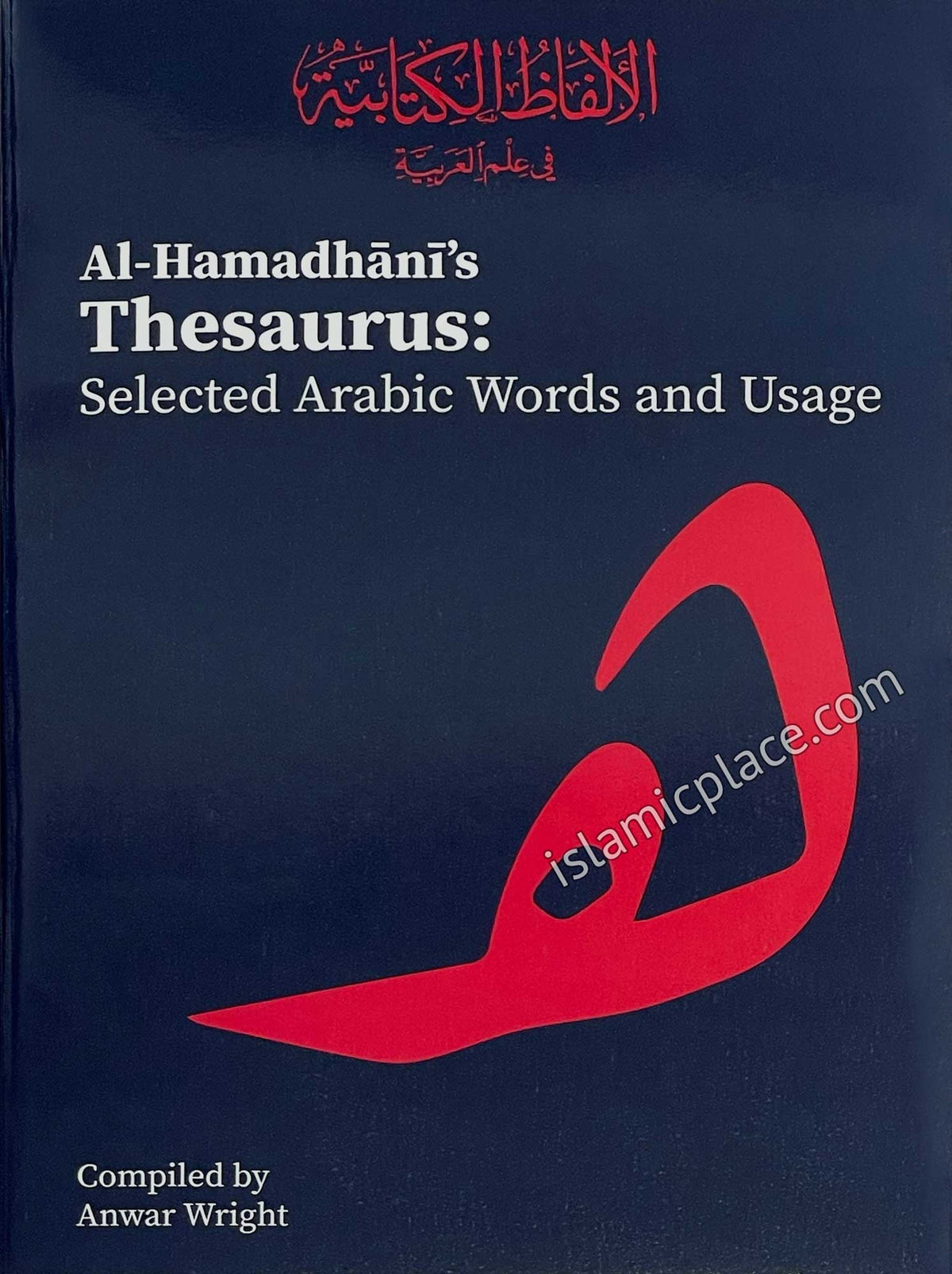 Al-Hamadhani's Thesaurus: Selected Arabic Words and Usage