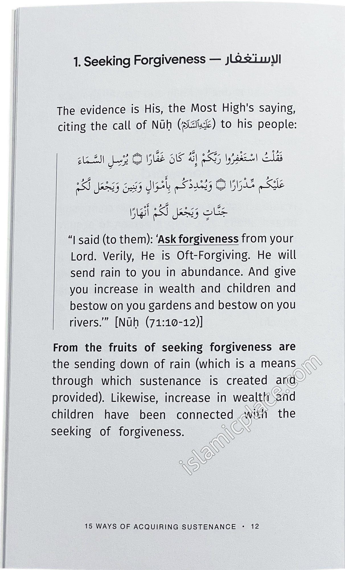 Ways of Acquiring Sustenance - Fifteen Legislated Ways & Means that Help a Person to Acquire Rizq (Sustenance)
