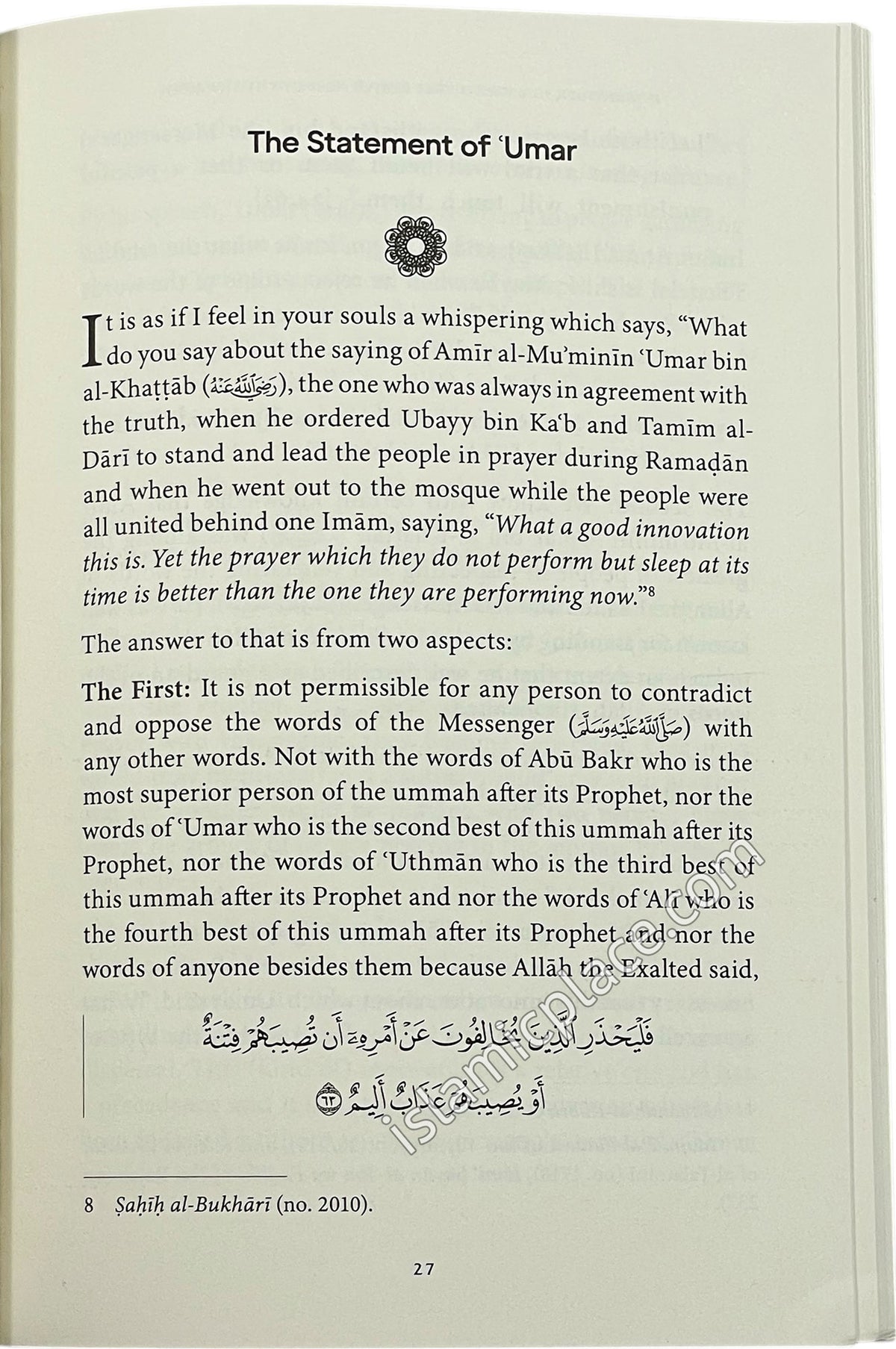 The Danger of Innovation in Light of the Perfection of the Shari'ah