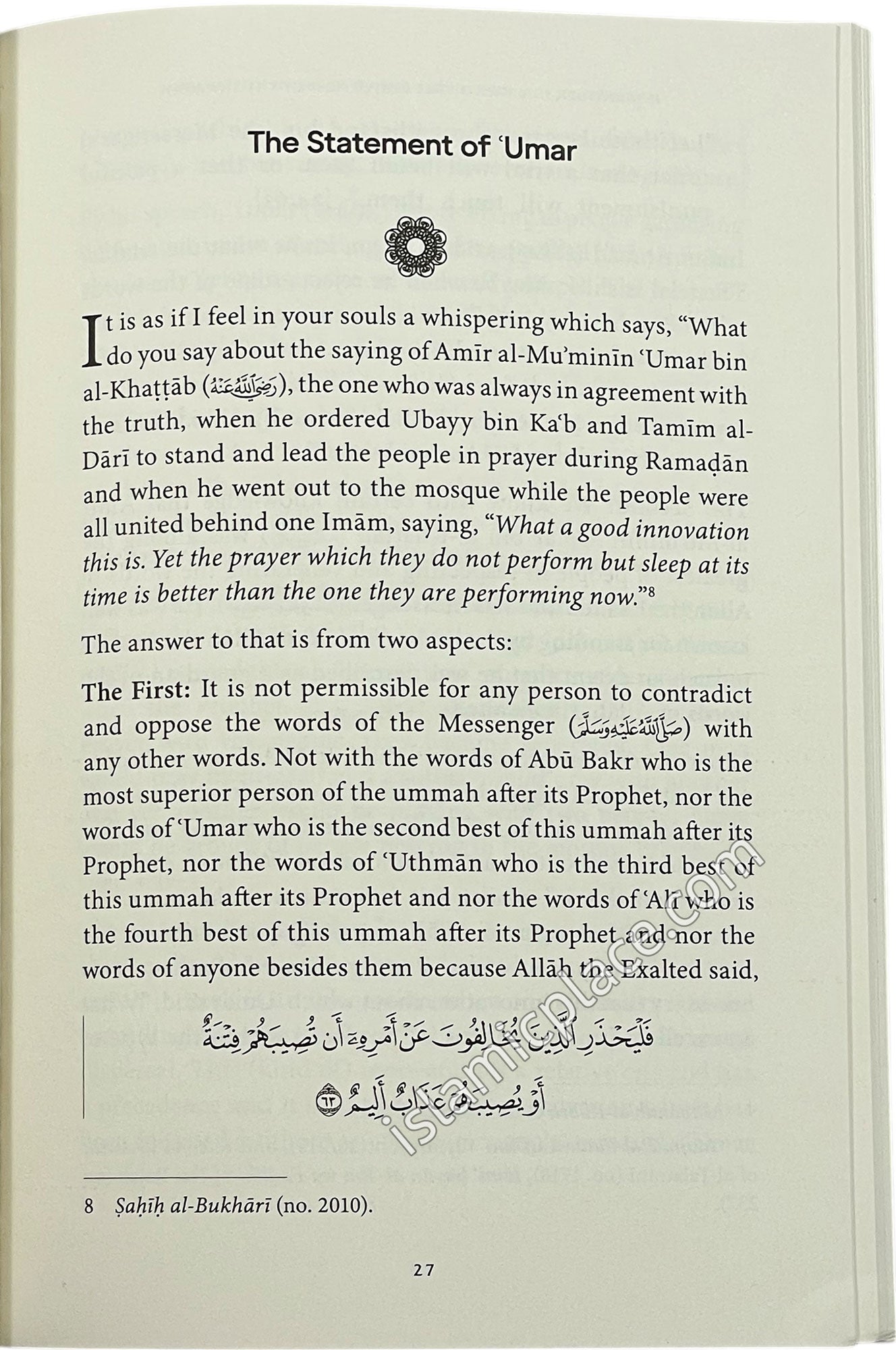 The Danger of Innovation in Light of the Perfection of the Shari'ah