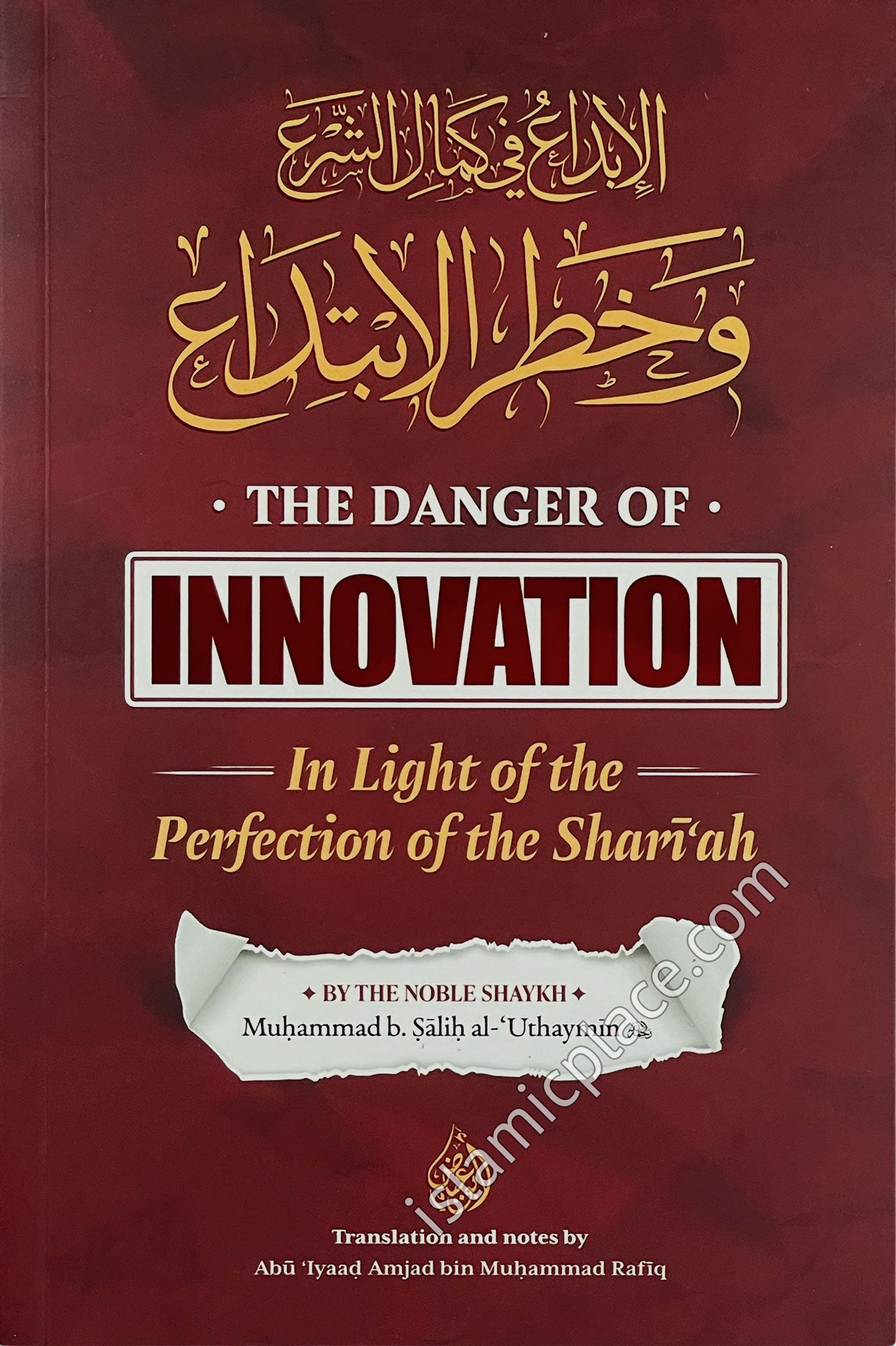 The Danger of Innovation in Light of the Perfection of the Shari'ah