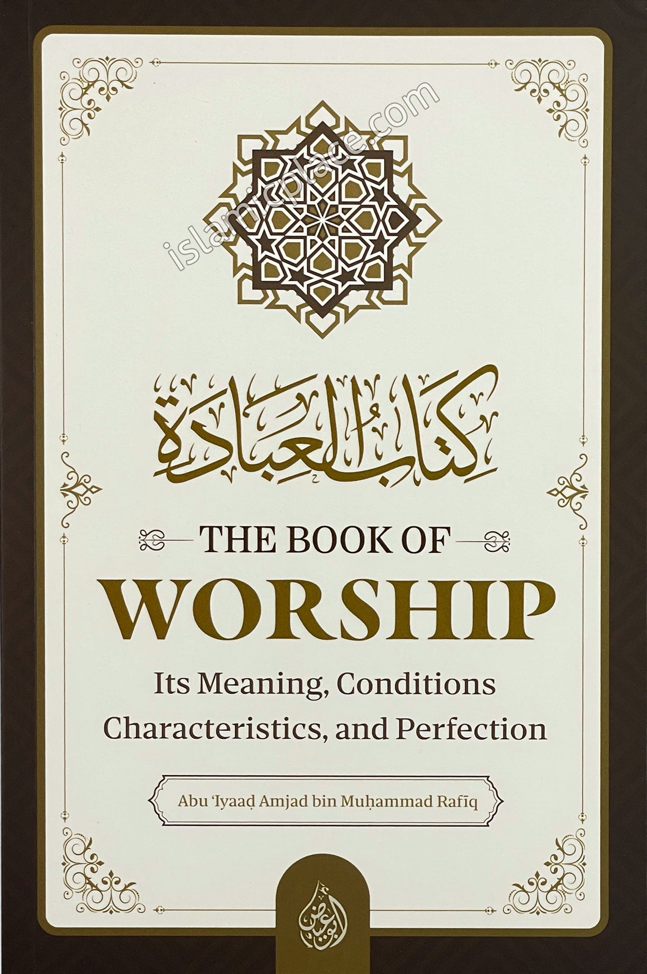 The Book of Worship - It's Meaning, Conditions, Characteristics and Perfection