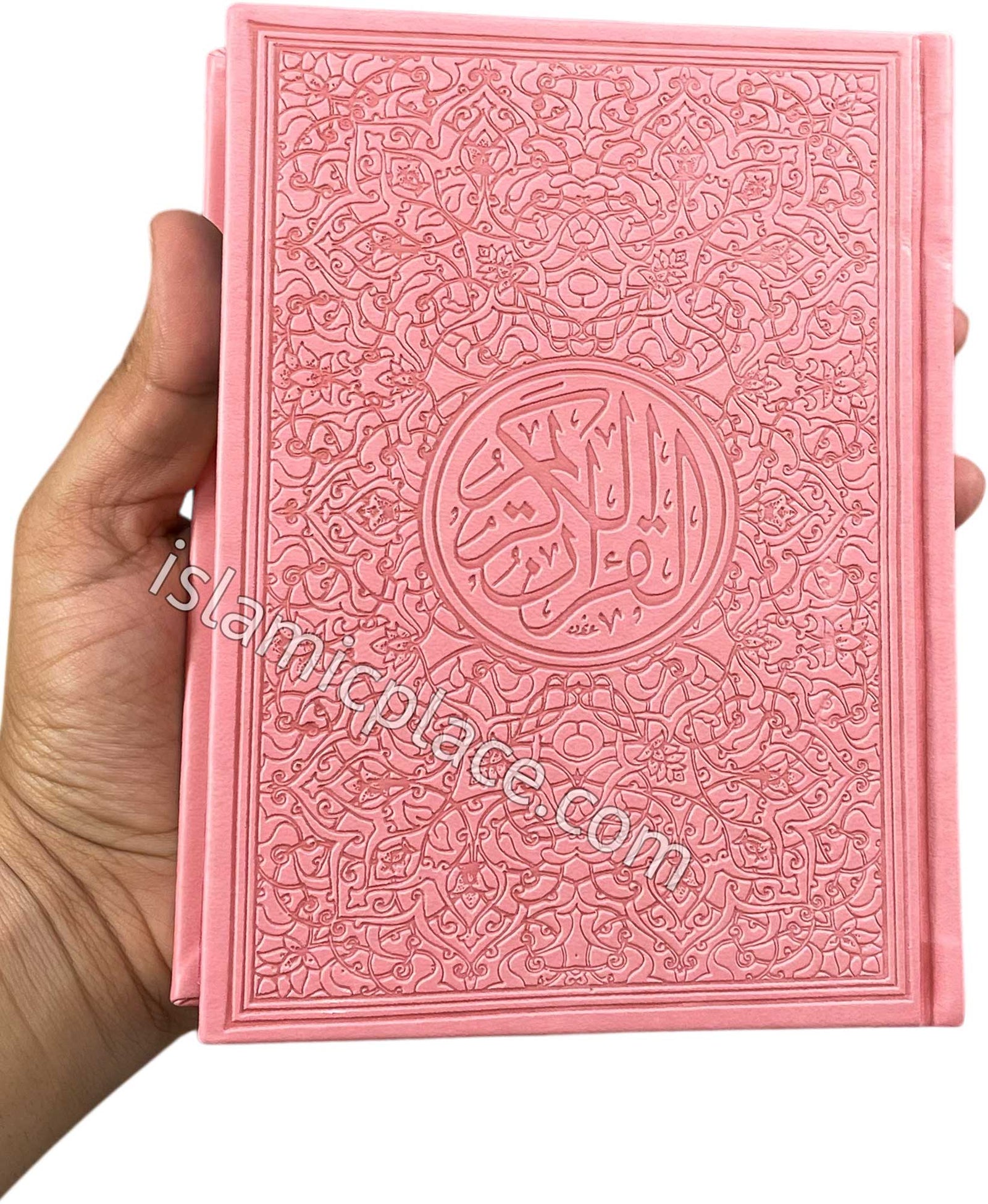 Arabic: Rainbow Color Quran Mushaf Madina Uthmani script (5" x 7") Hardback