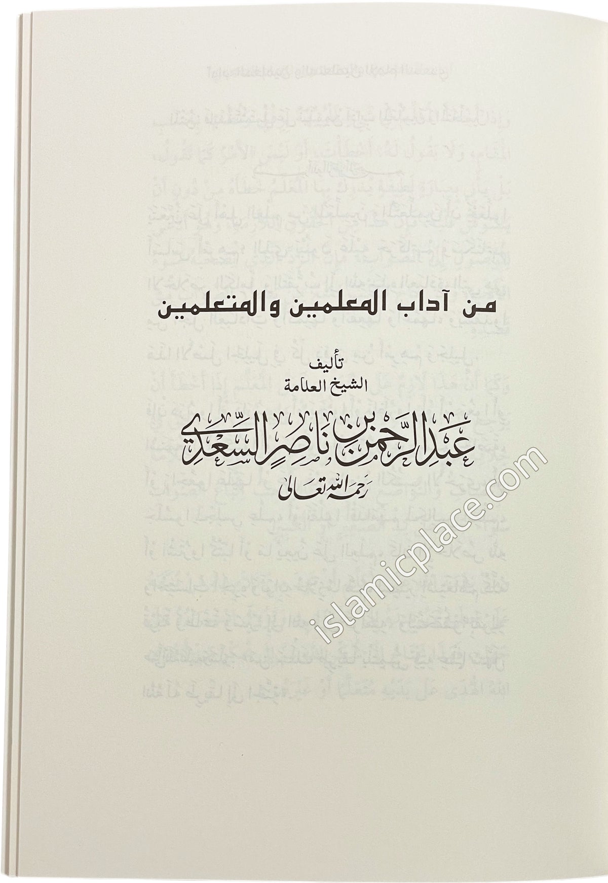 Etiquettes of Teachers and Students