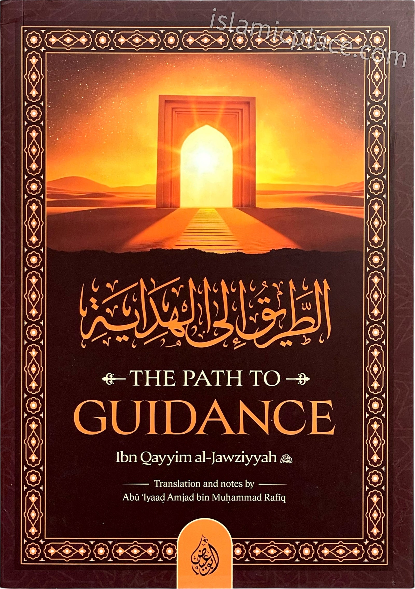 The Path to Guidance by Ibn Qayyim al-Jawziyyah
