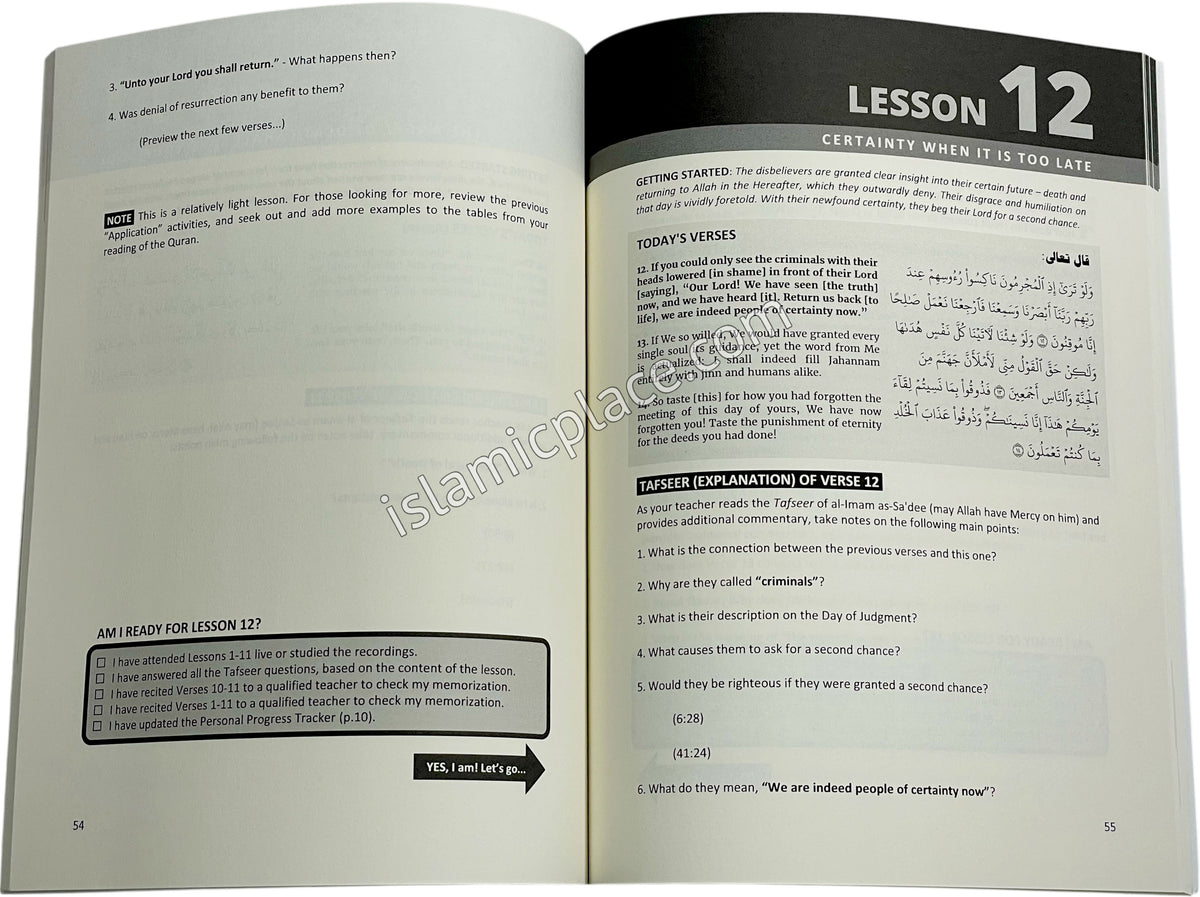 Soorah As-Sajdah Chapter 32 of The Noble Quran - Resources for your 30-day study of the Commentary of Al-Imam As-Sa'dee