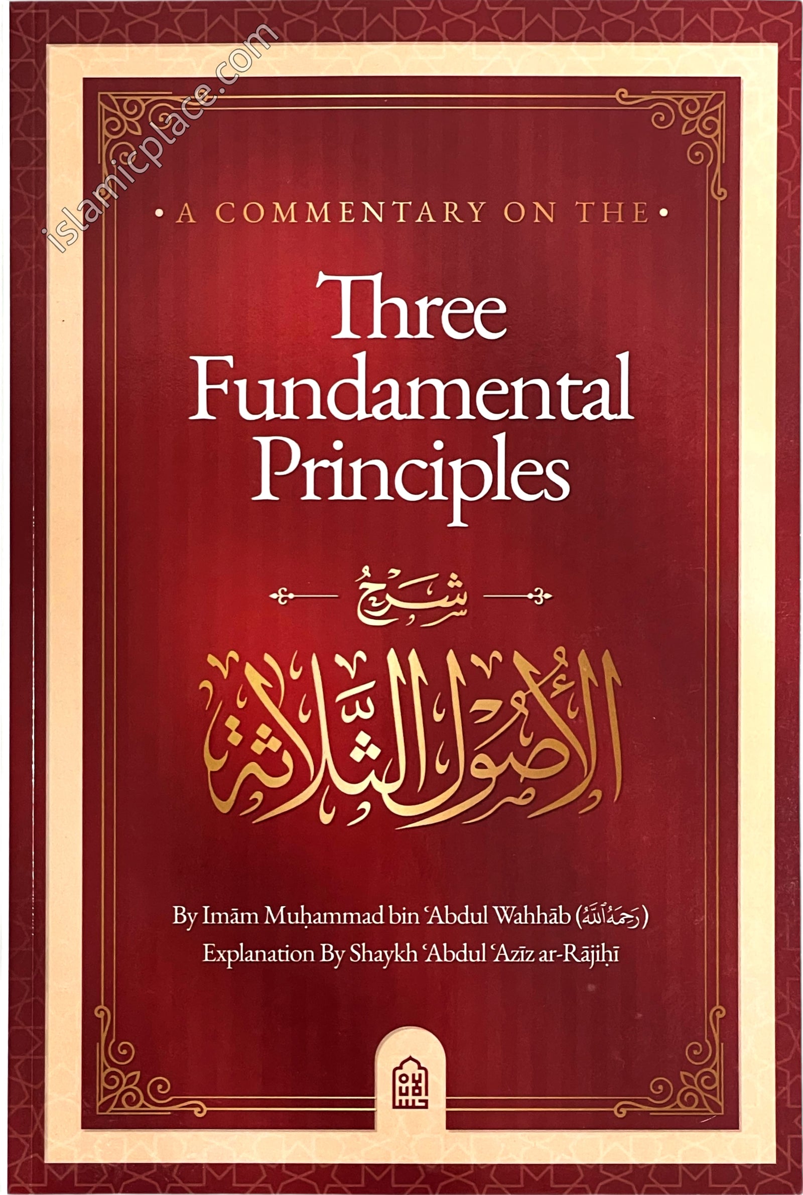 A Commentary on the Three Fundamental Principles - Explained by Abdul Aziz ar-Rajihi