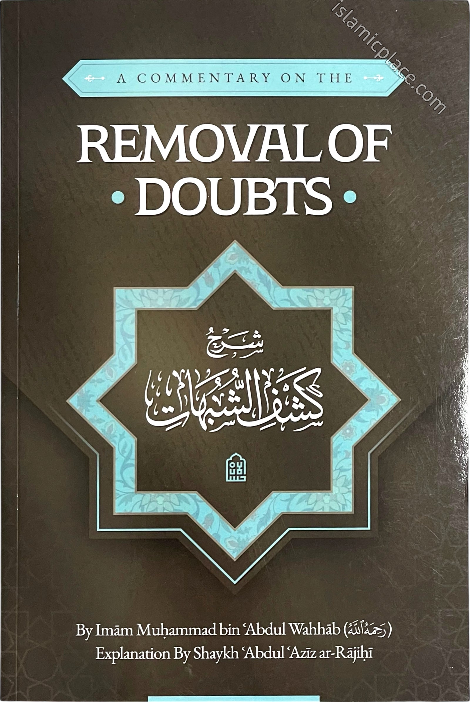 A Commentary on the Removal of Doubts - Explained by Abdul Aziz ar-Rajihi