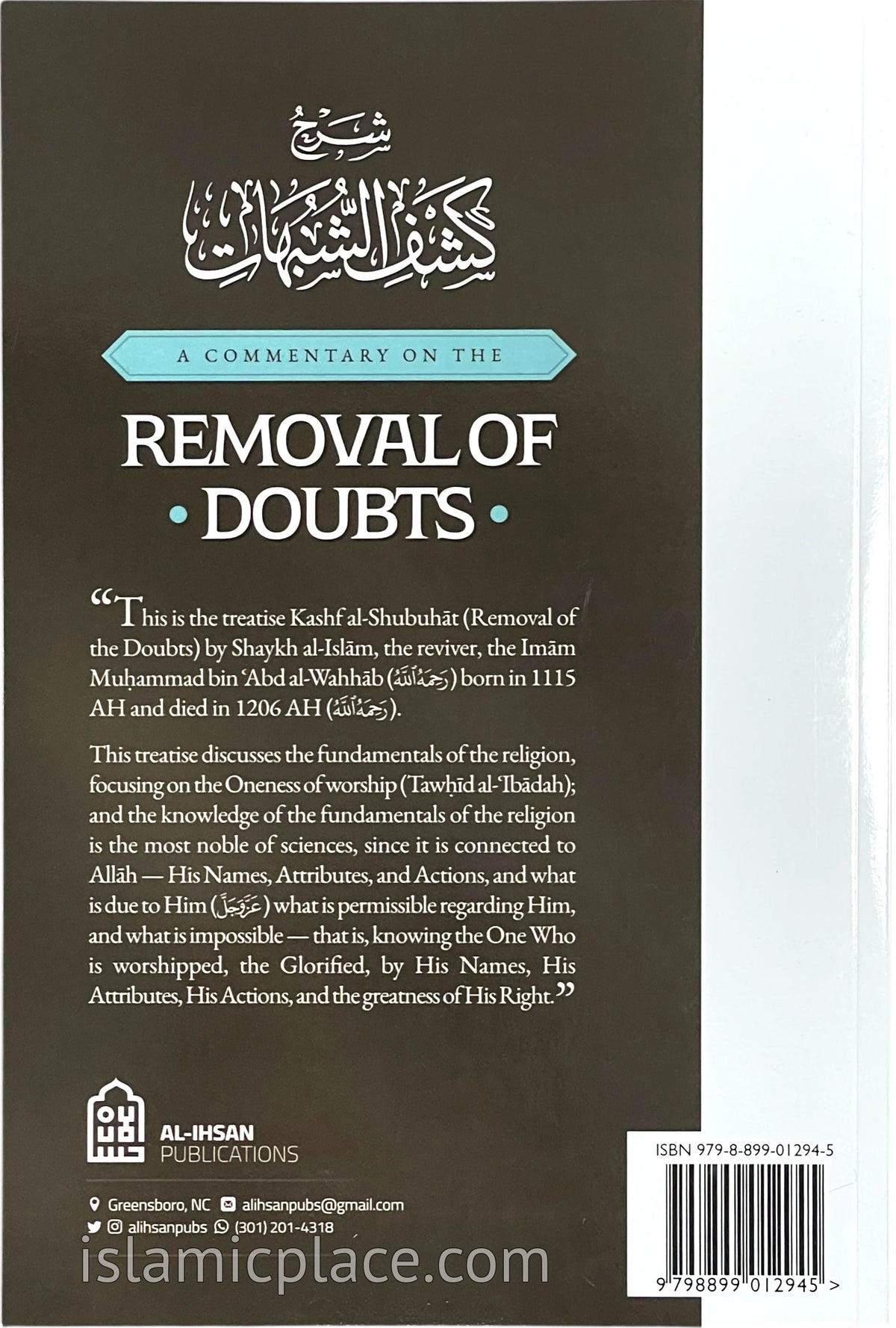 A Commentary on the Removal of Doubts - Explained by Abdul Aziz ar-Rajihi