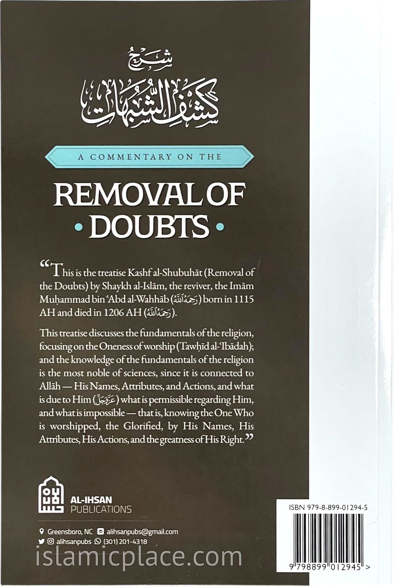 A Commentary on the Removal of Doubts - Explained by Abdul Aziz ar-Rajihi