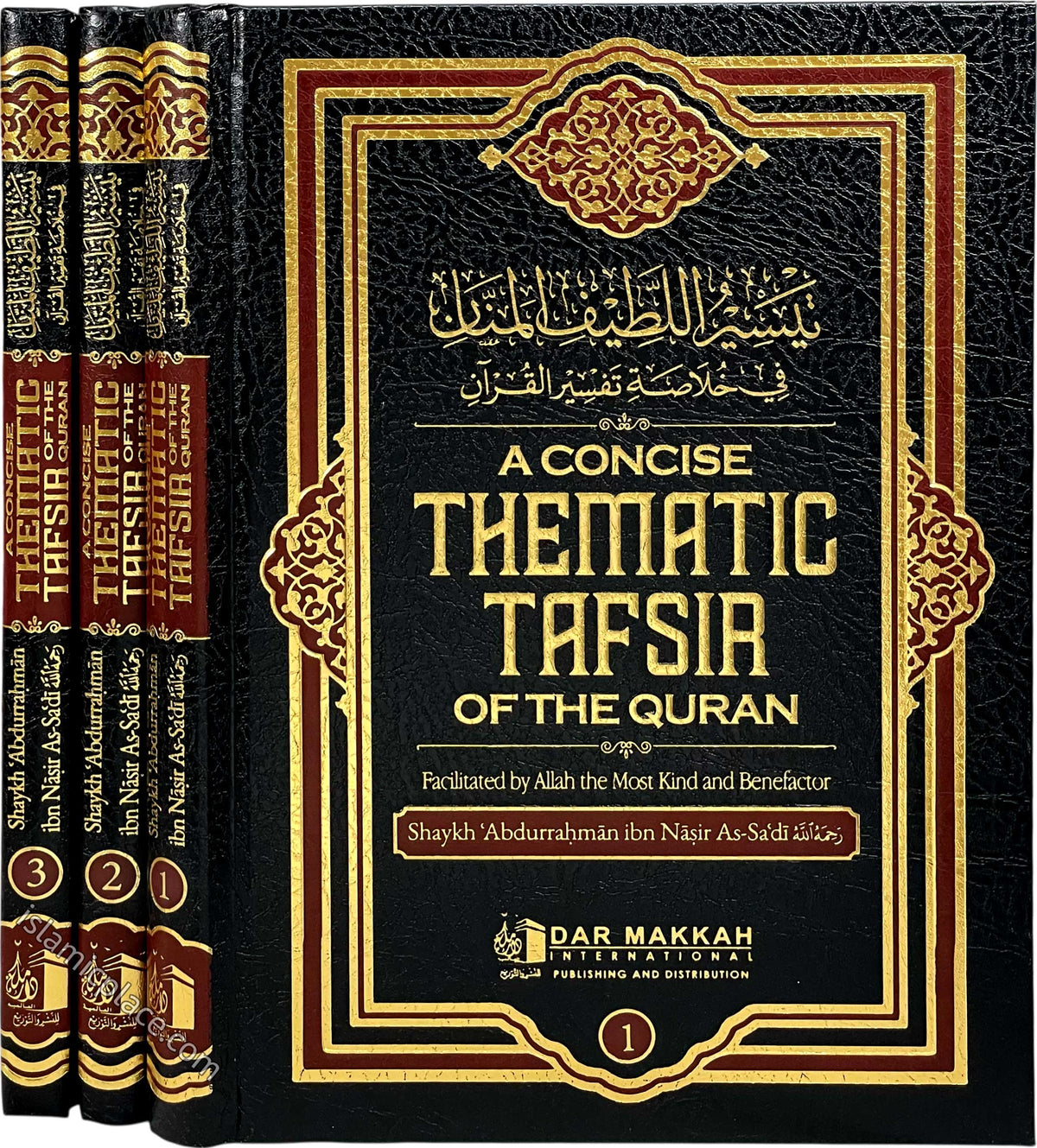 [3 vol set] A Concise Thematic Tafsir of the Quran