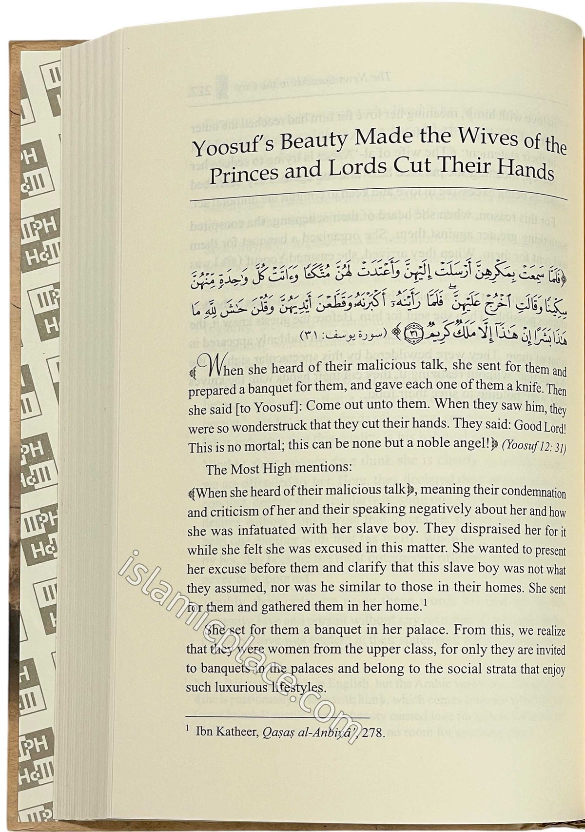 Yoosuf of My Dreams - Lessons and Benefits from the Story of Prophet Yoosuf in the Qur'an
