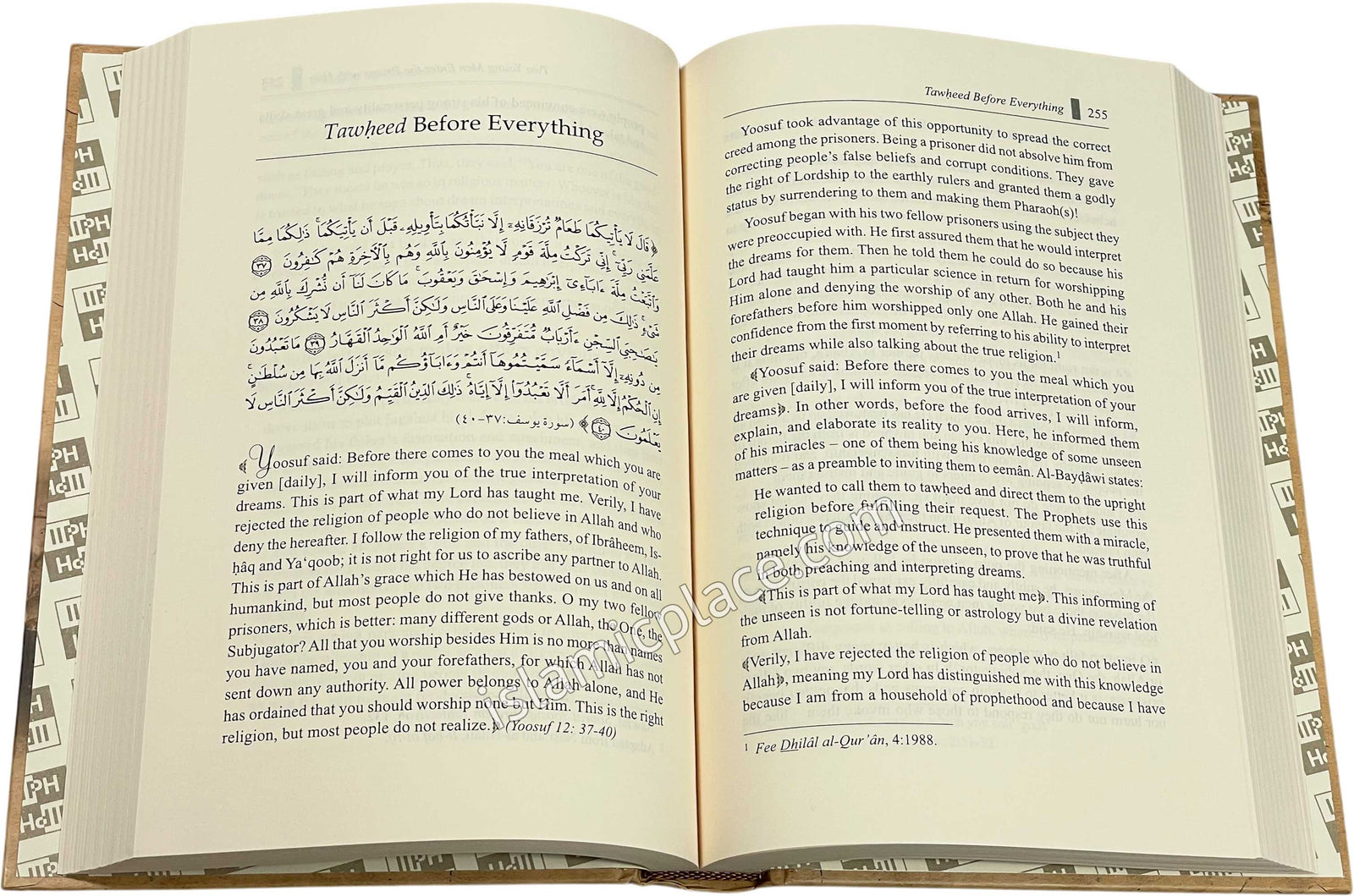Yoosuf of My Dreams - Lessons and Benefits from the Story of Prophet Yoosuf in the Qur'an