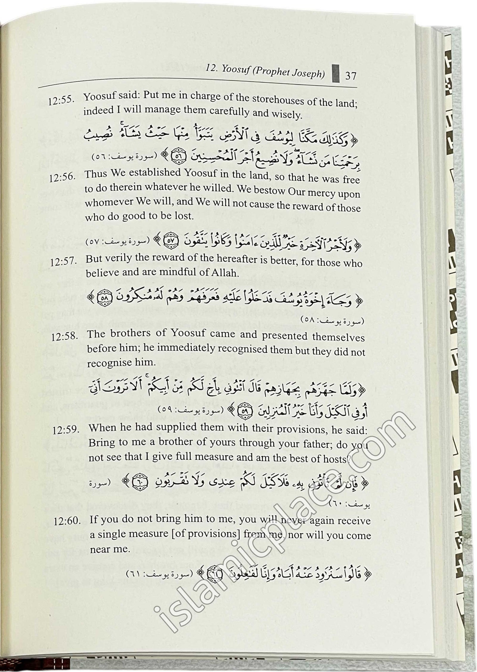 Lessons from The Store of Yoosuf by as-Sa'di