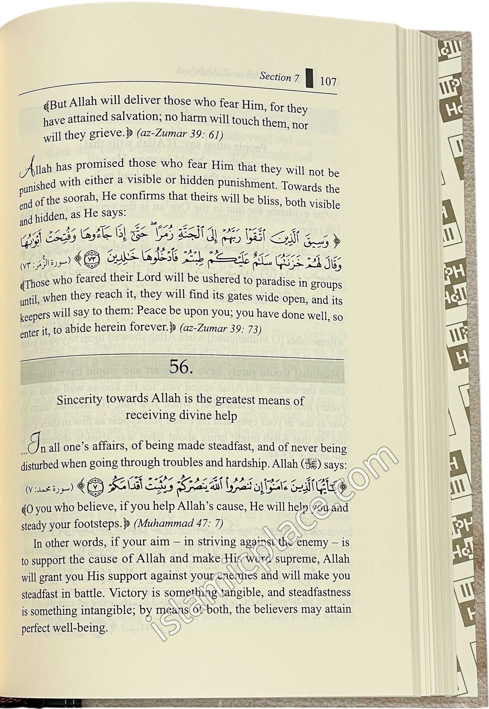Al-Mawahib Ar-Rabbaniyah - Reflections on Some Qur'anic Verses and the Subtle Meanings thereof