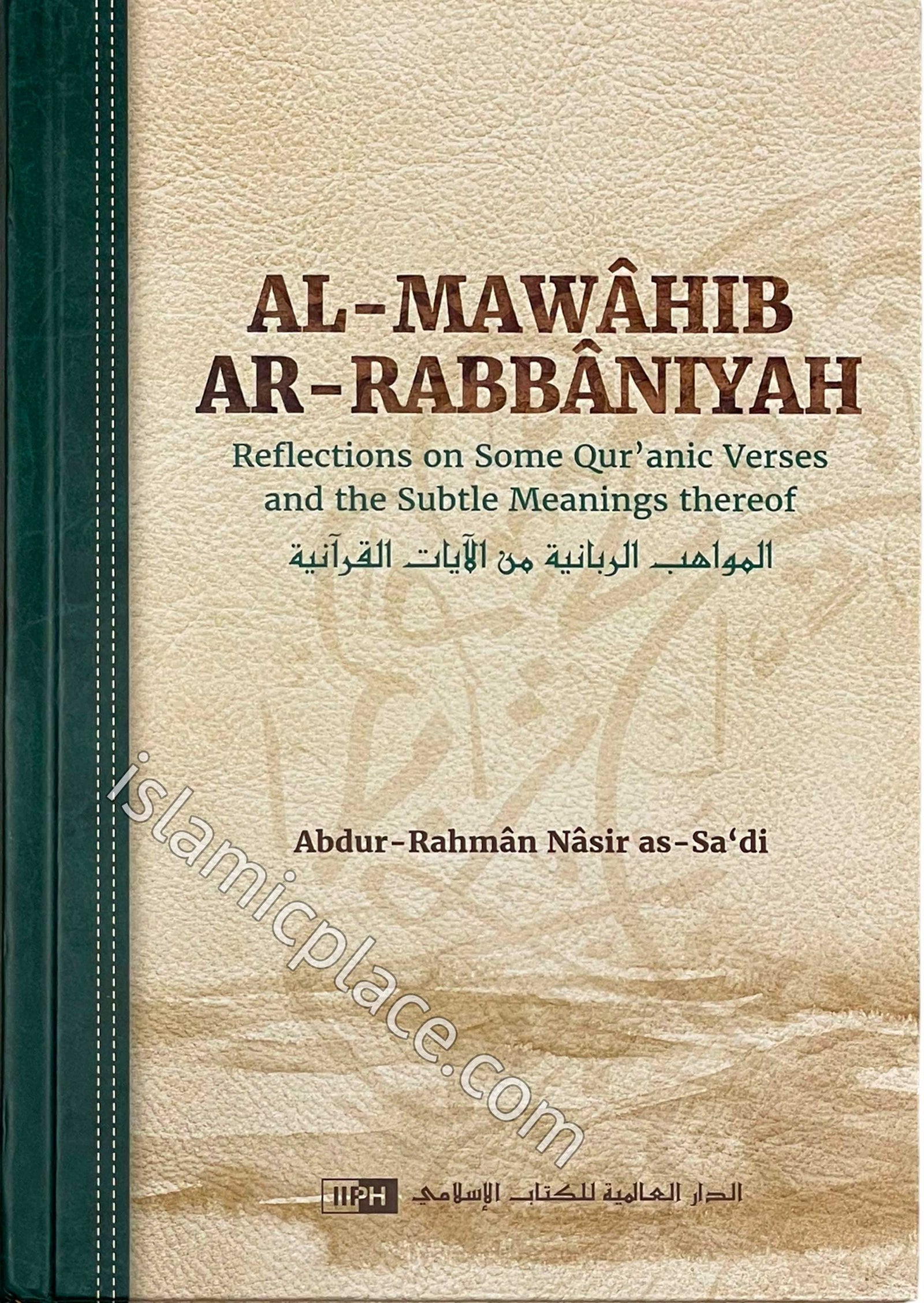Al-Mawahib Ar-Rabbaniyah - Reflections on Some Qur'anic Verses and the Subtle Meanings thereof