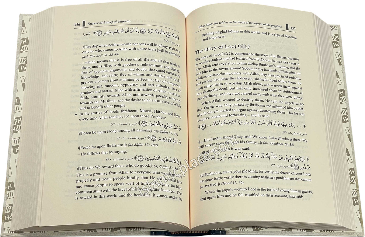 Tayseer Al-Lateef Al-Mannan