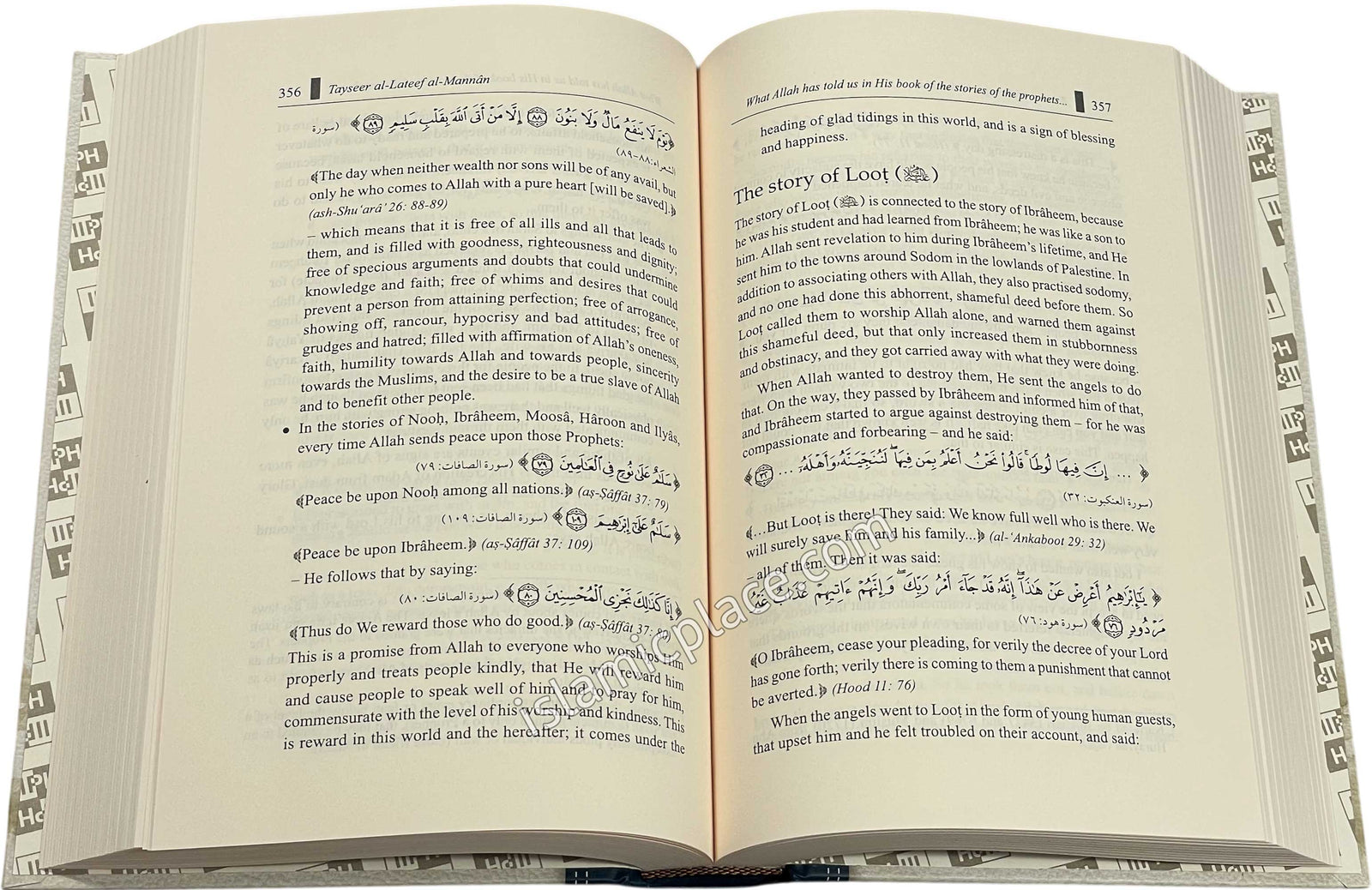 Tayseer Al-Lateef Al-Mannan