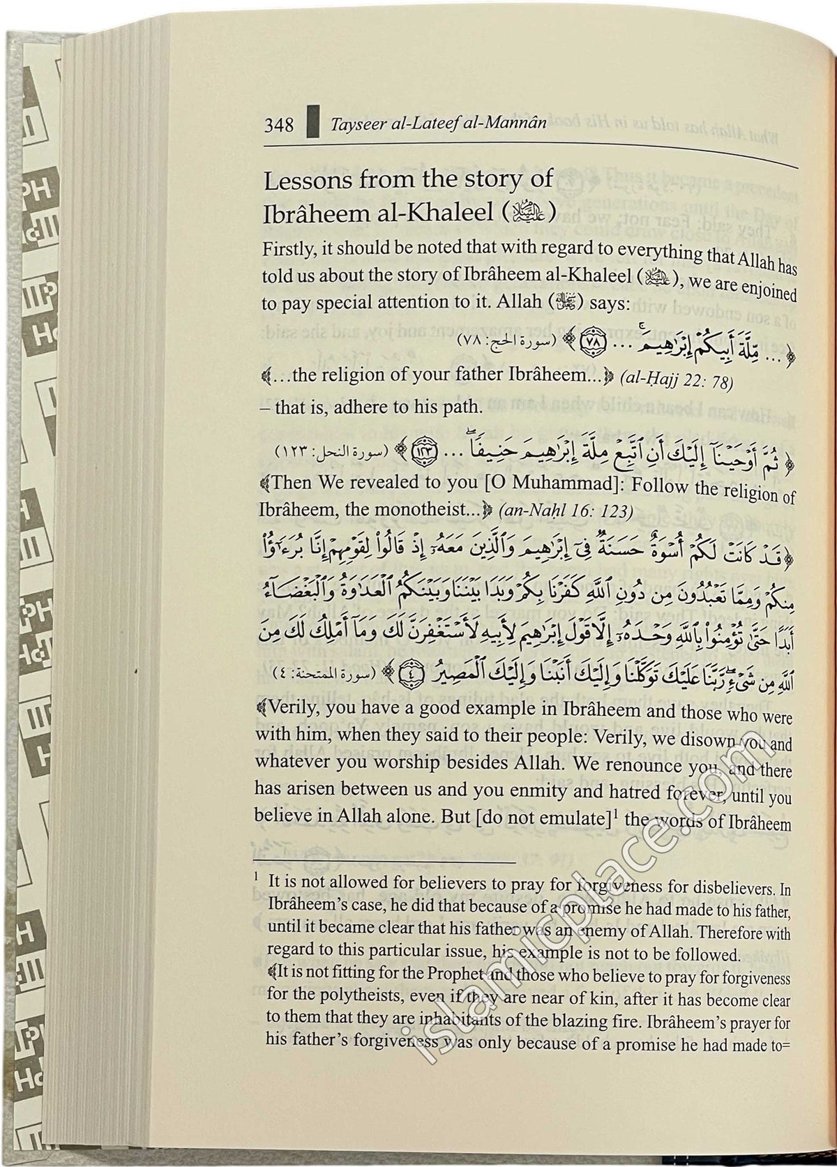 Tayseer Al-Lateef Al-Mannan